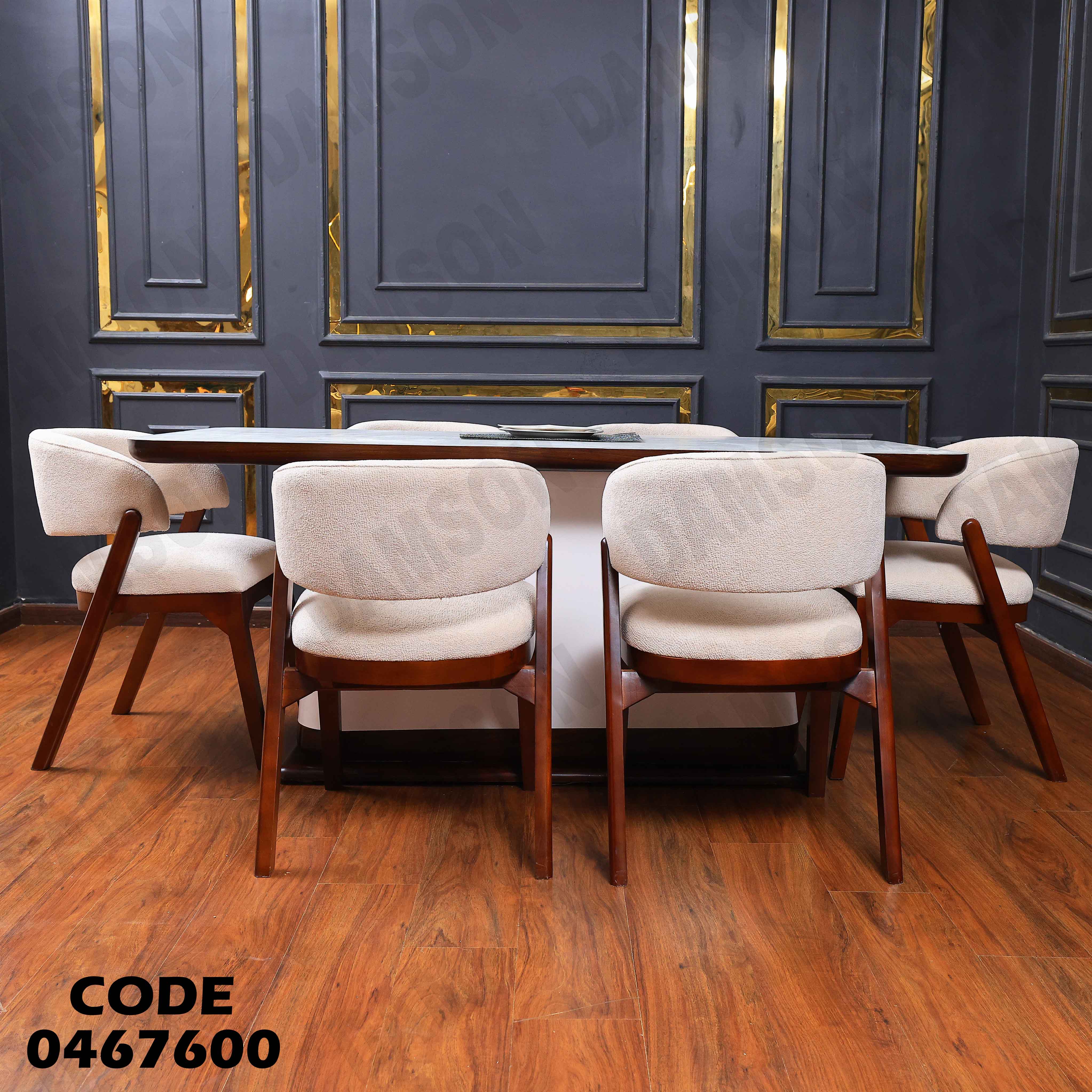 غرفة سفرة 676