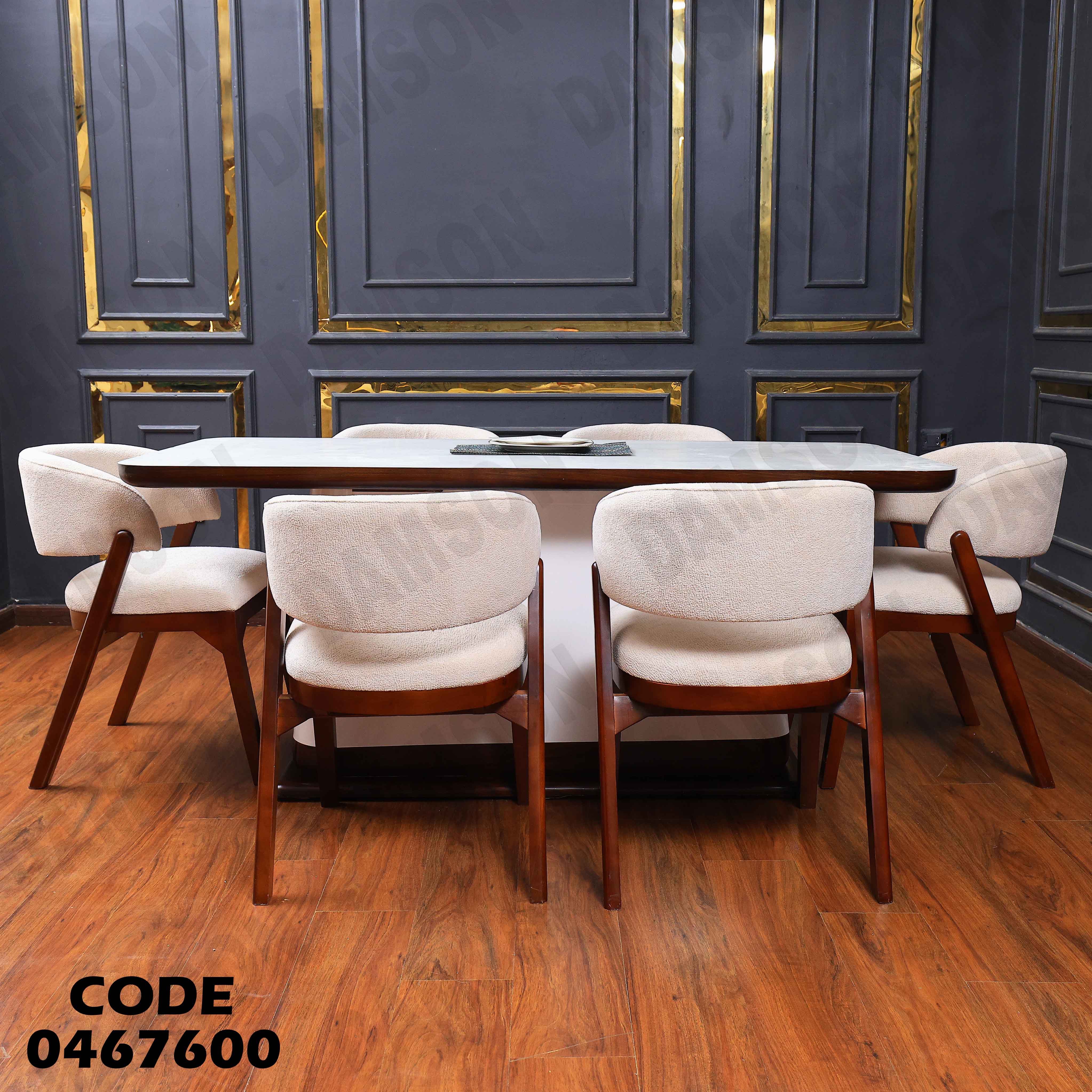 غرفة سفرة 676