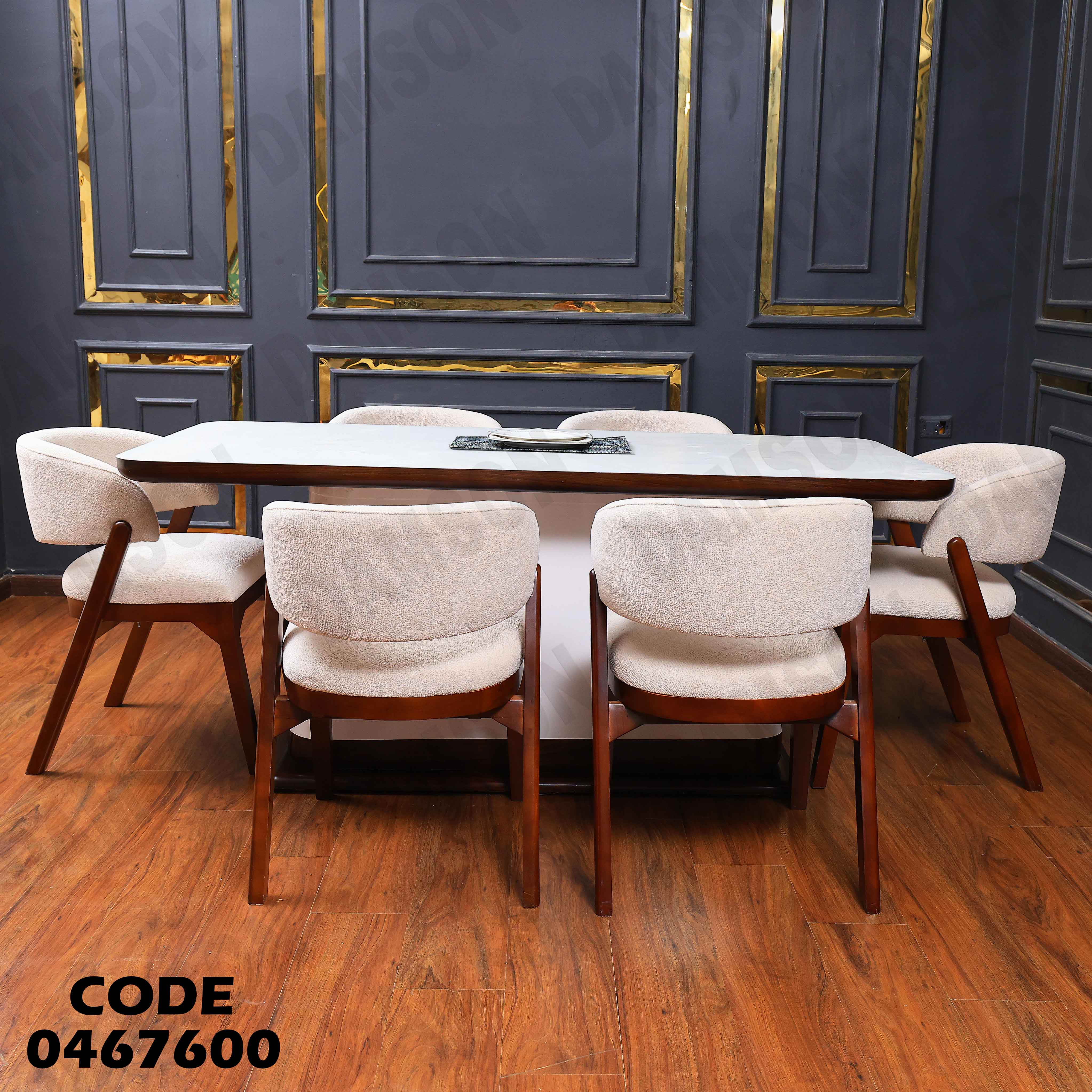 غرفة سفرة 676