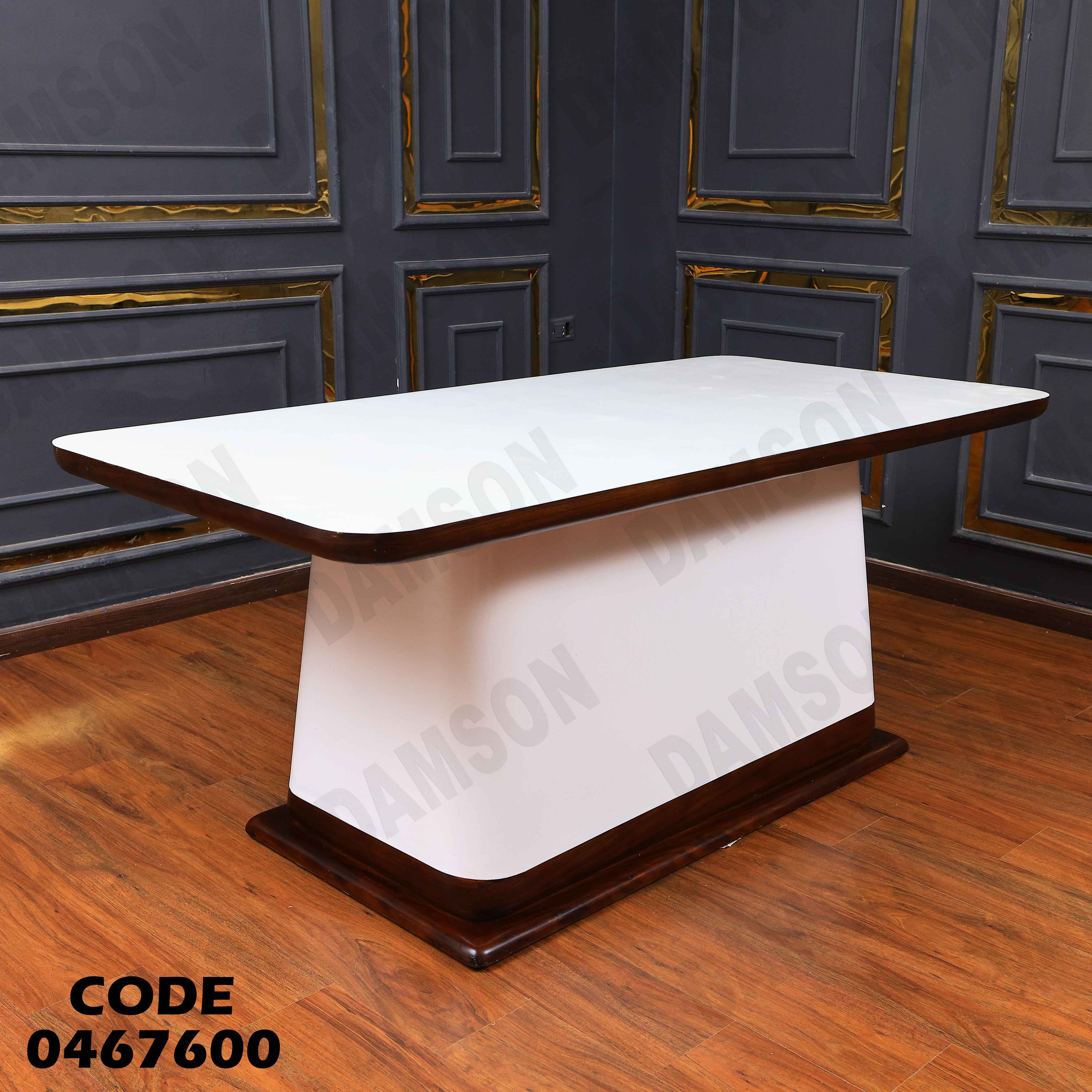 غرفة سفرة 676