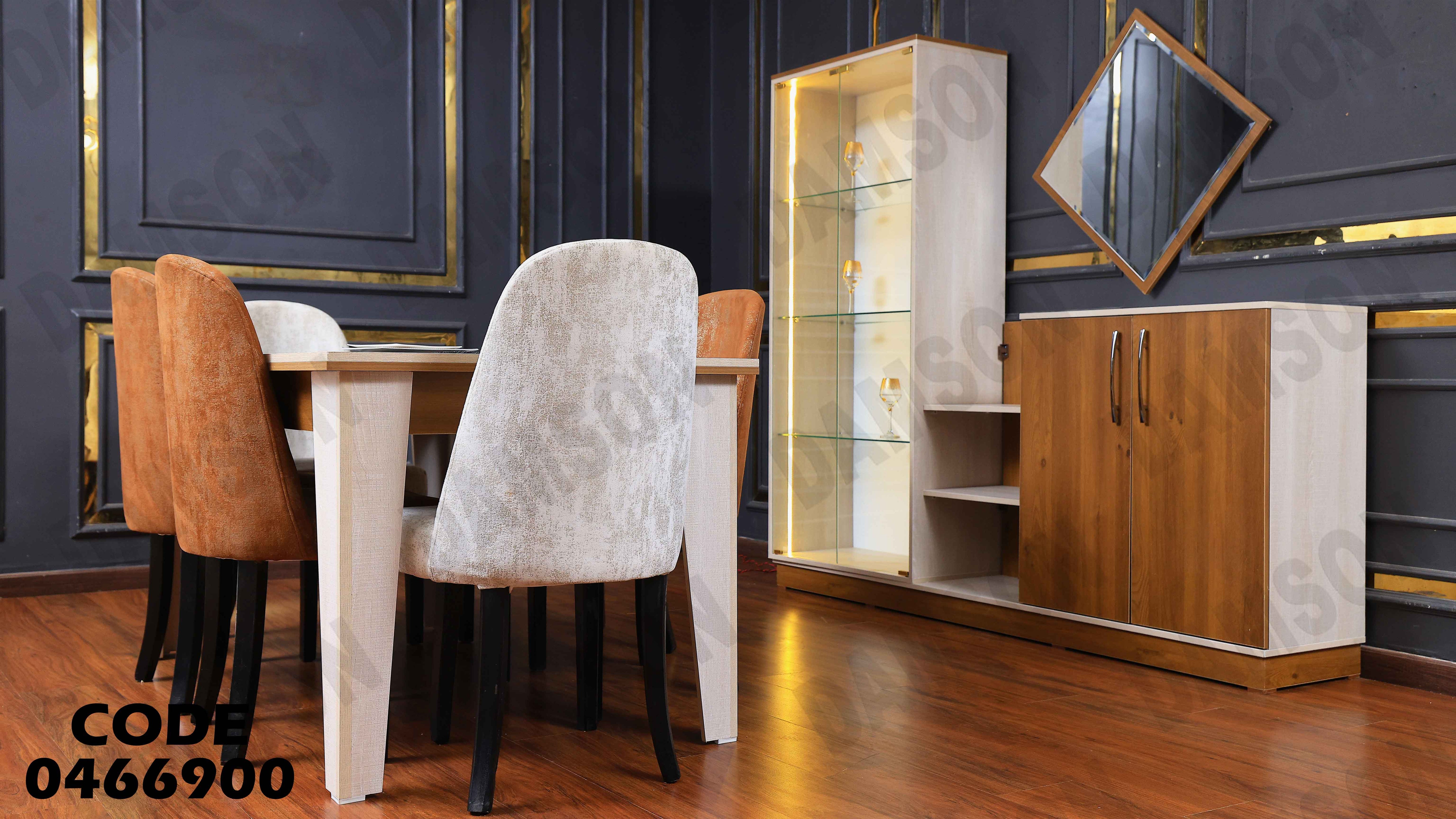 غرفة سفرة 669