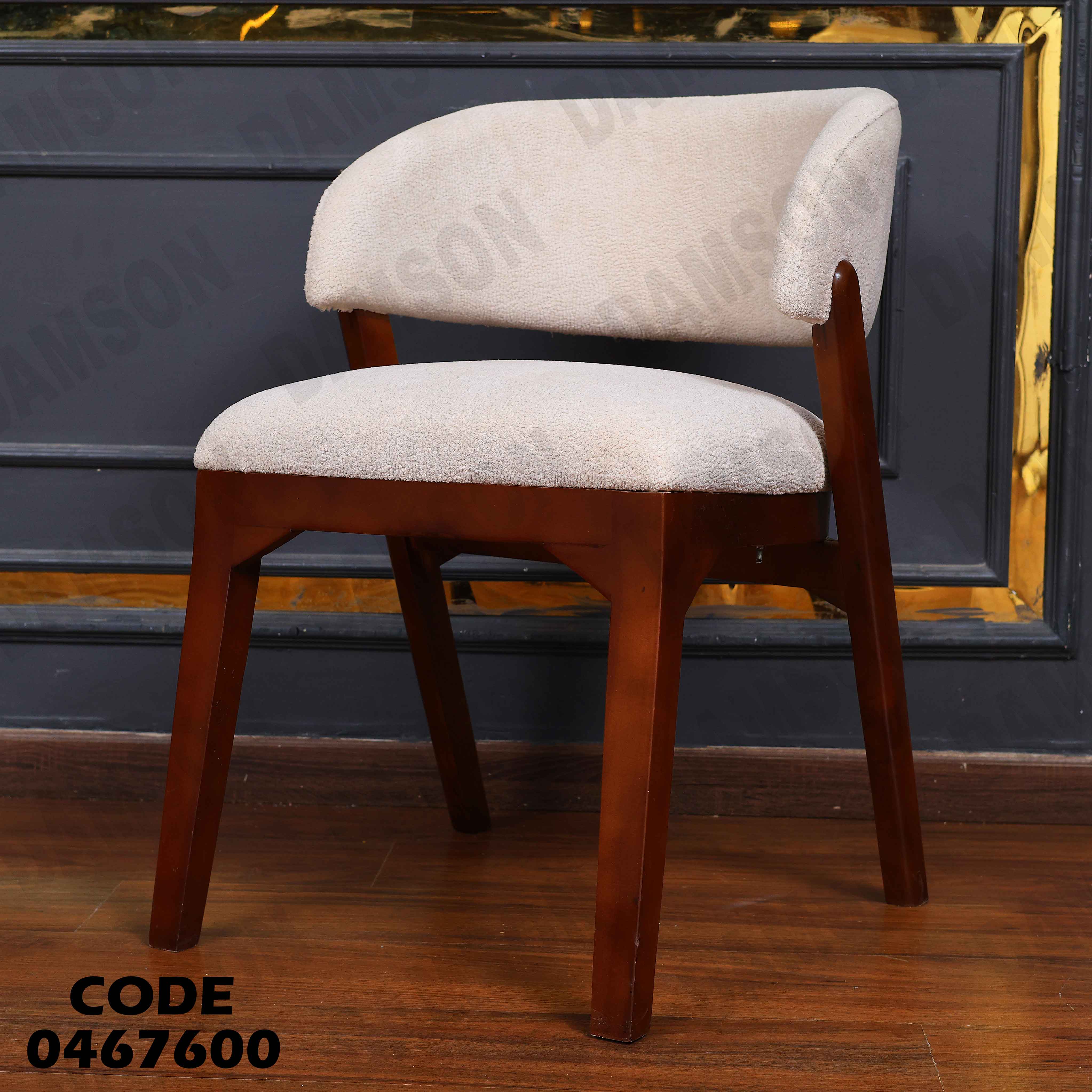 غرفة سفرة 676