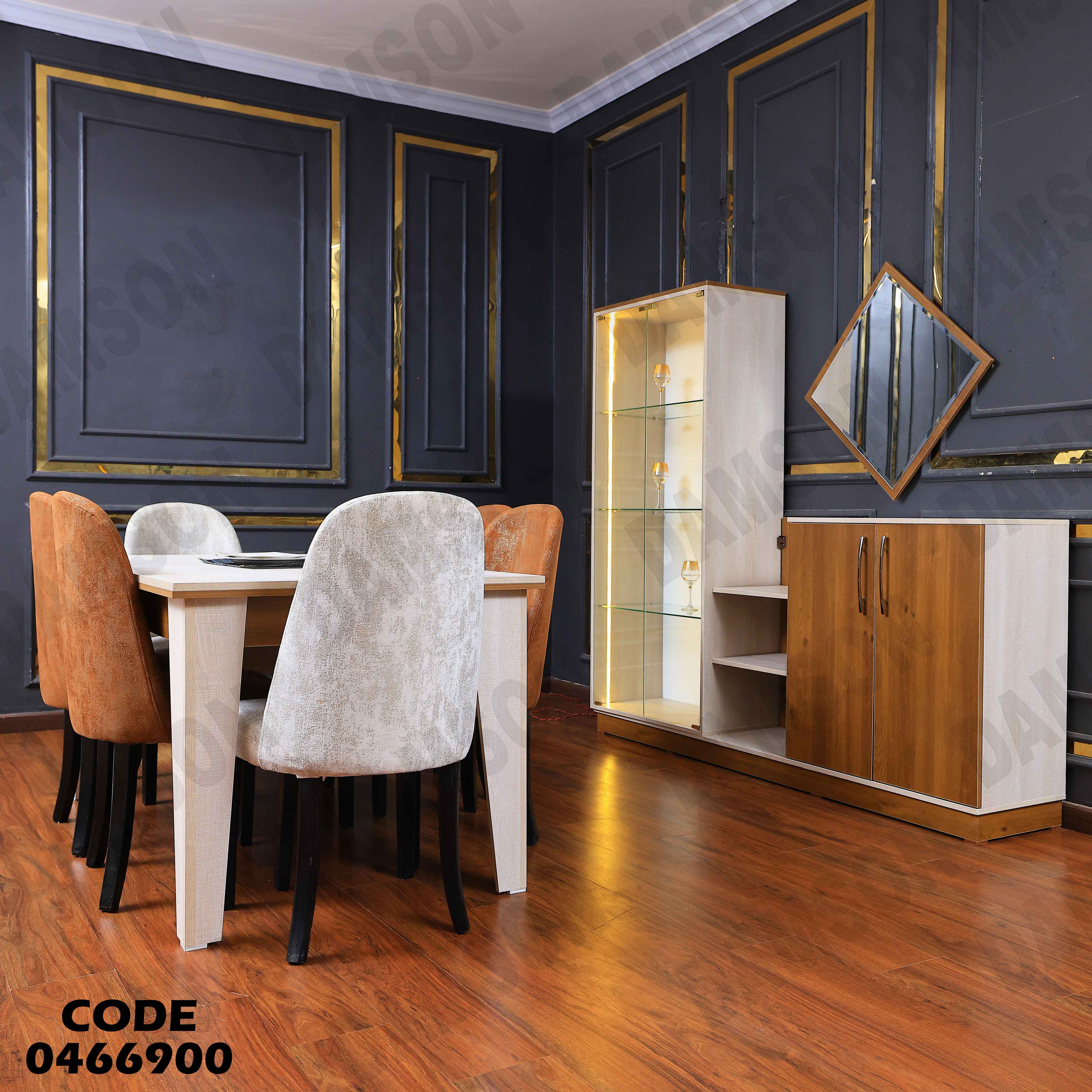 غرفة سفرة 669