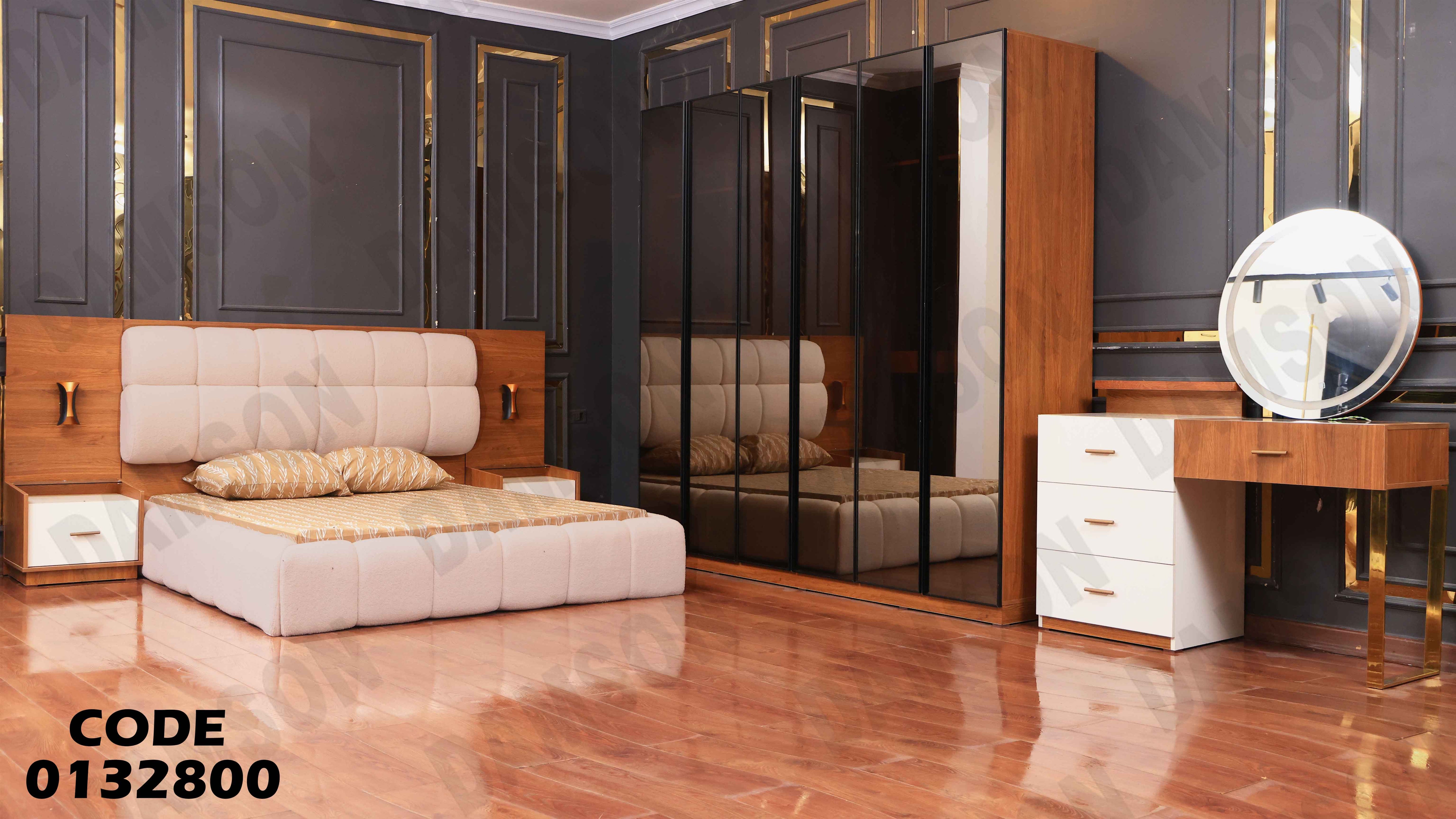 ⁨غرفة نوم ماستر 328