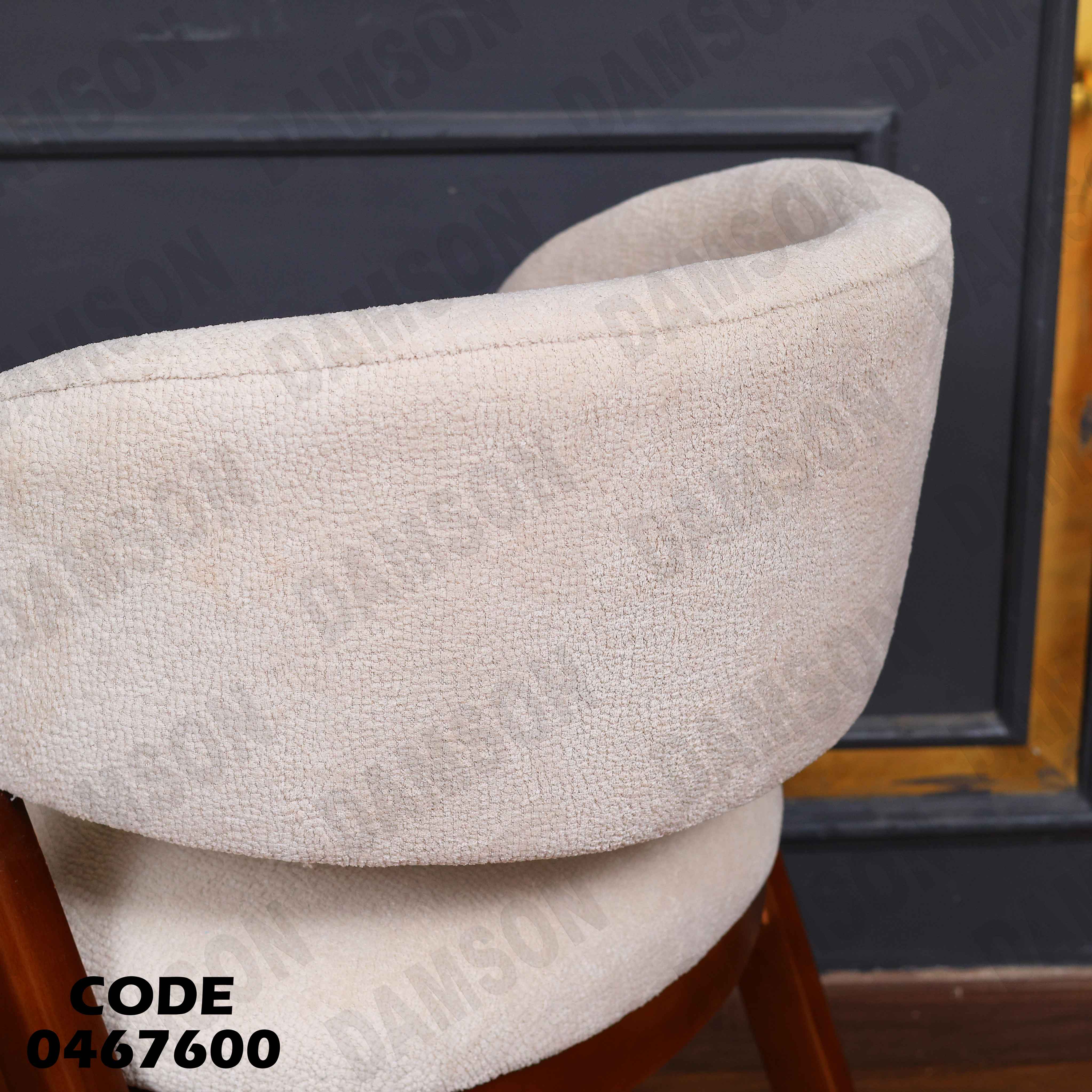 غرفة سفرة 676