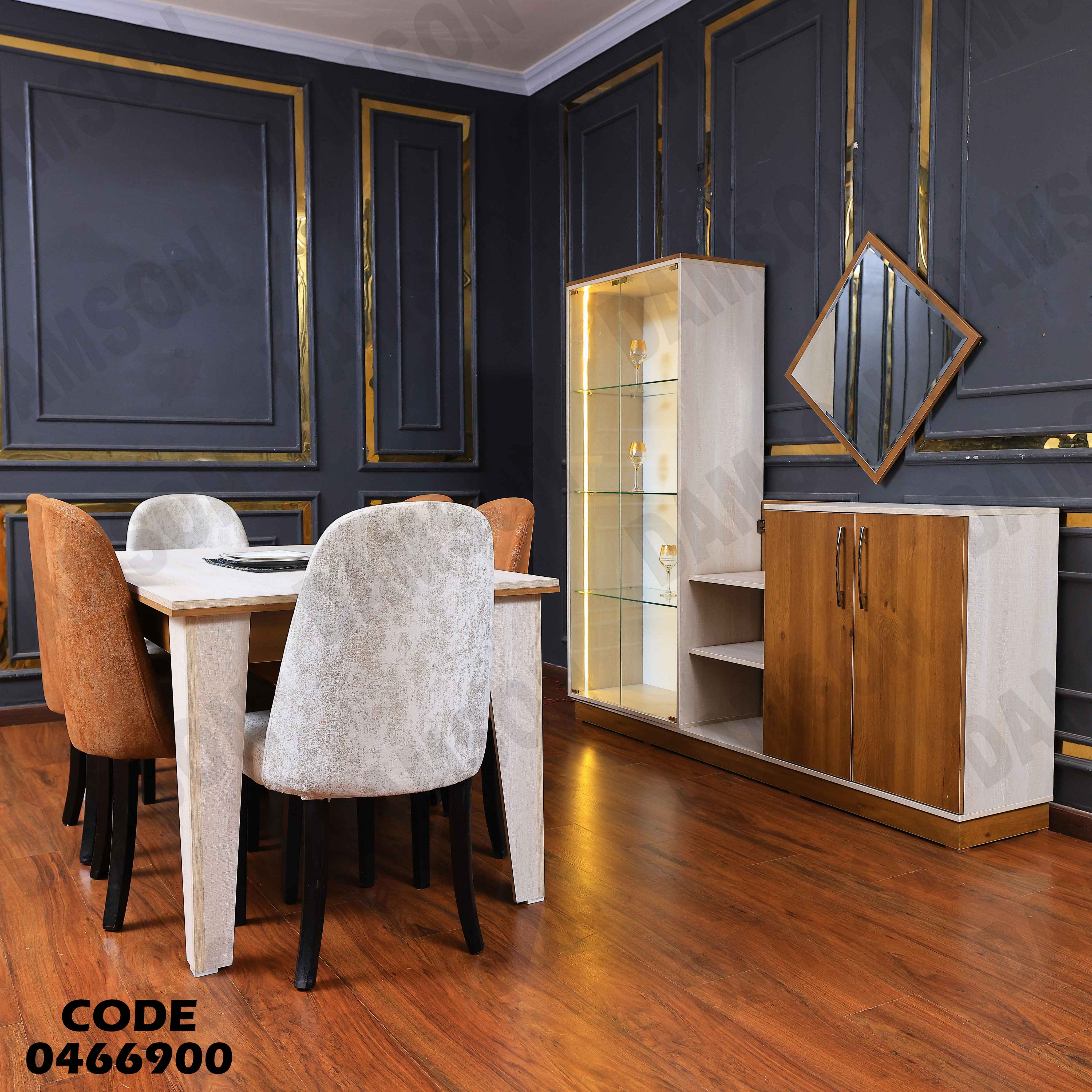 غرفة سفرة 669