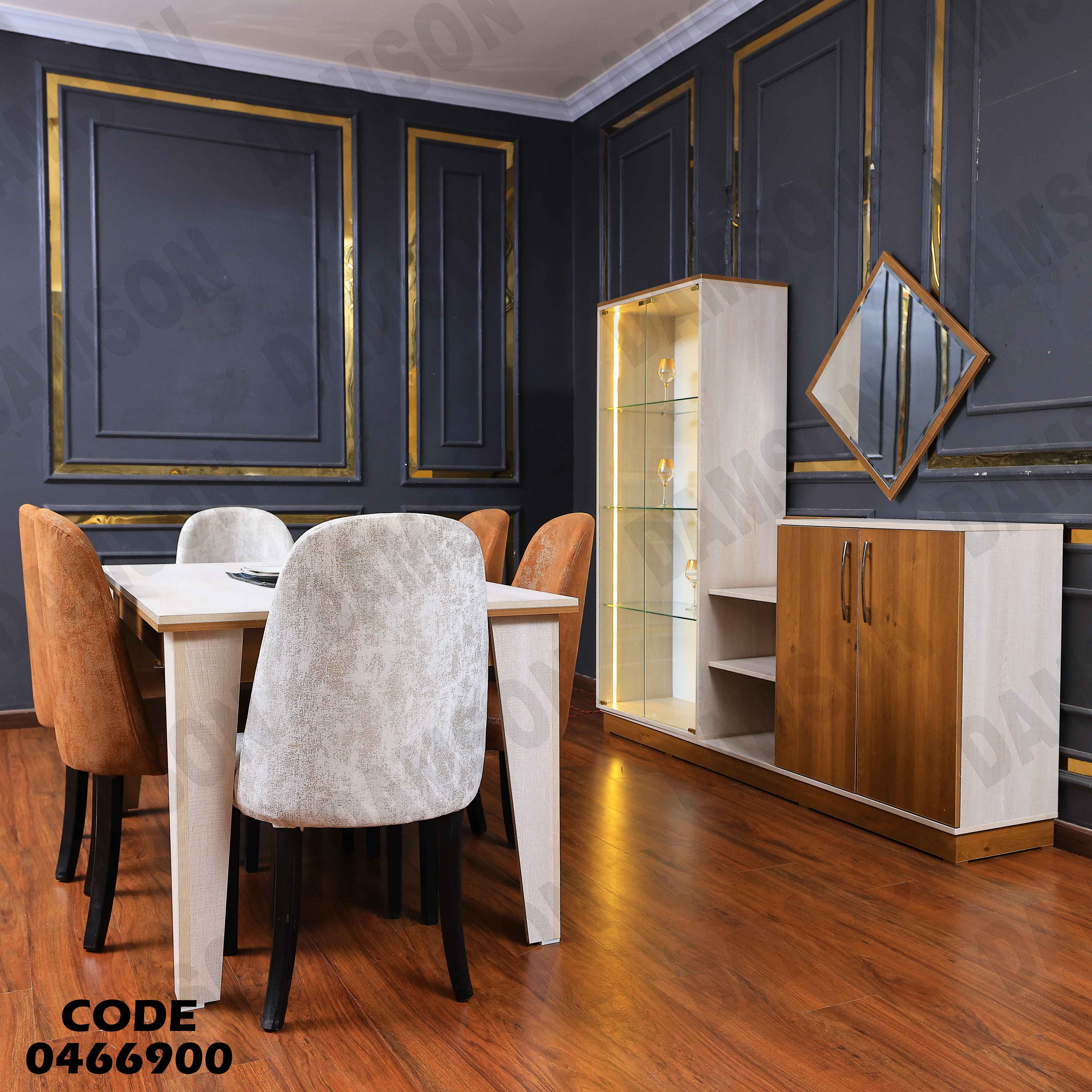 غرفة سفرة 669