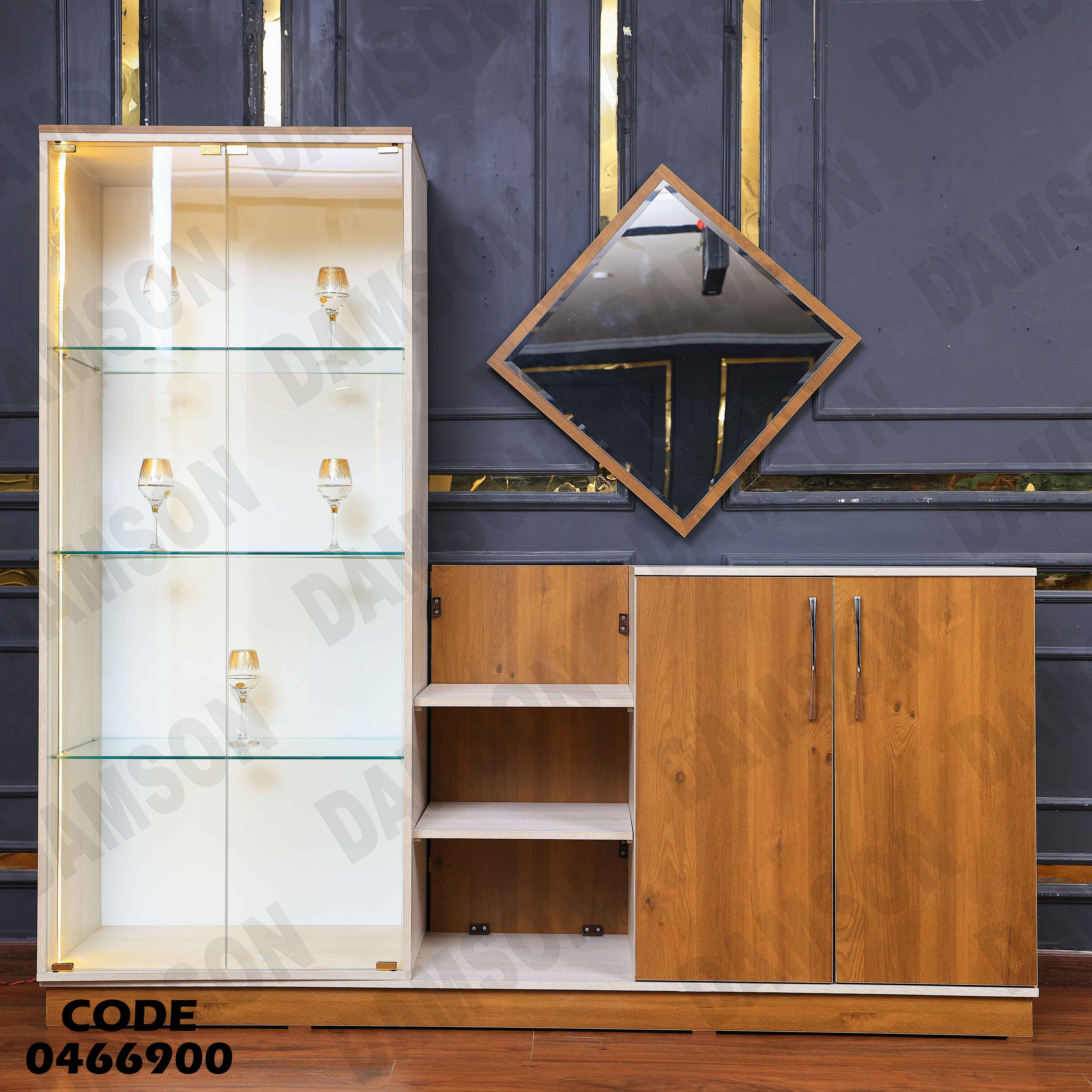 غرفة سفرة 669