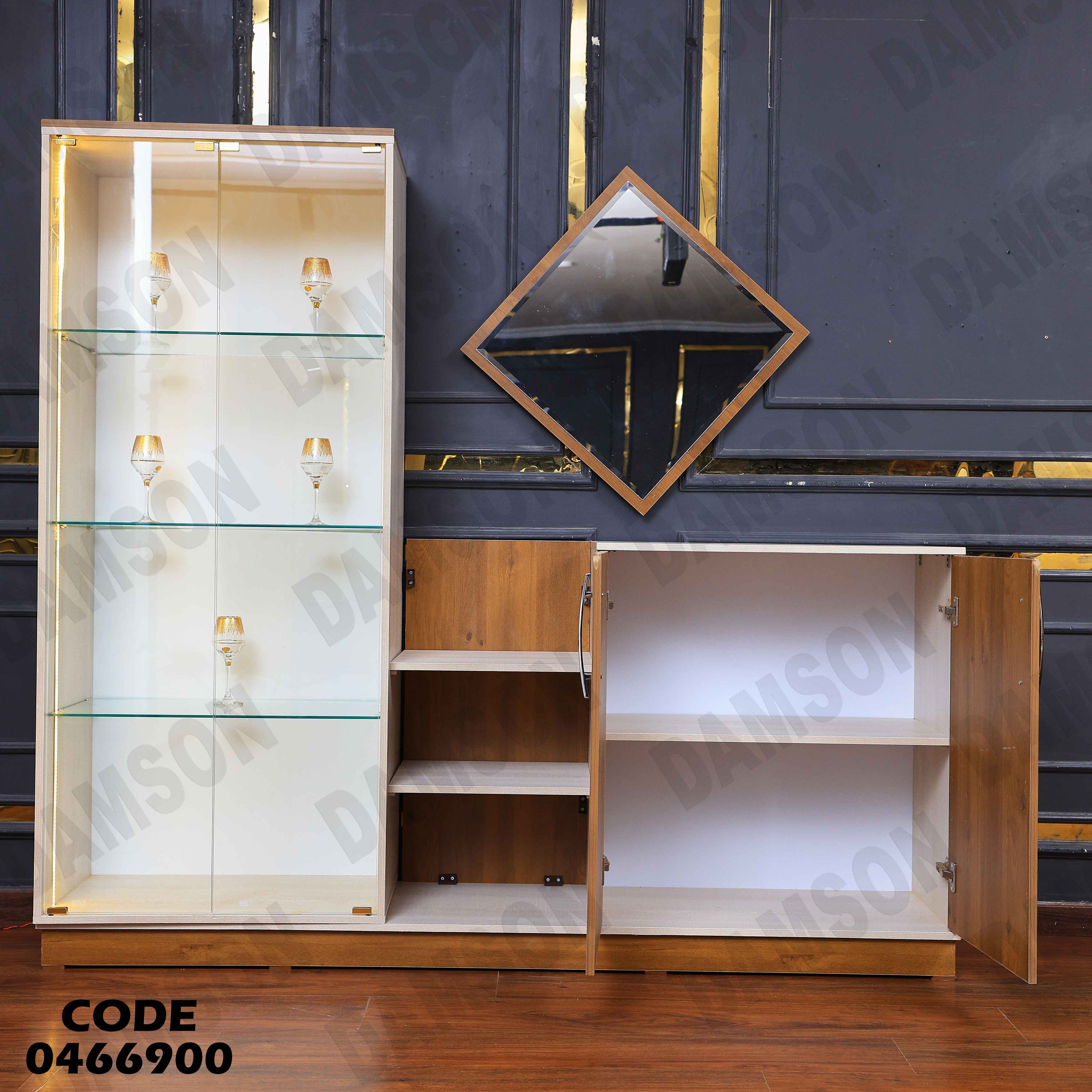 غرفة سفرة 669