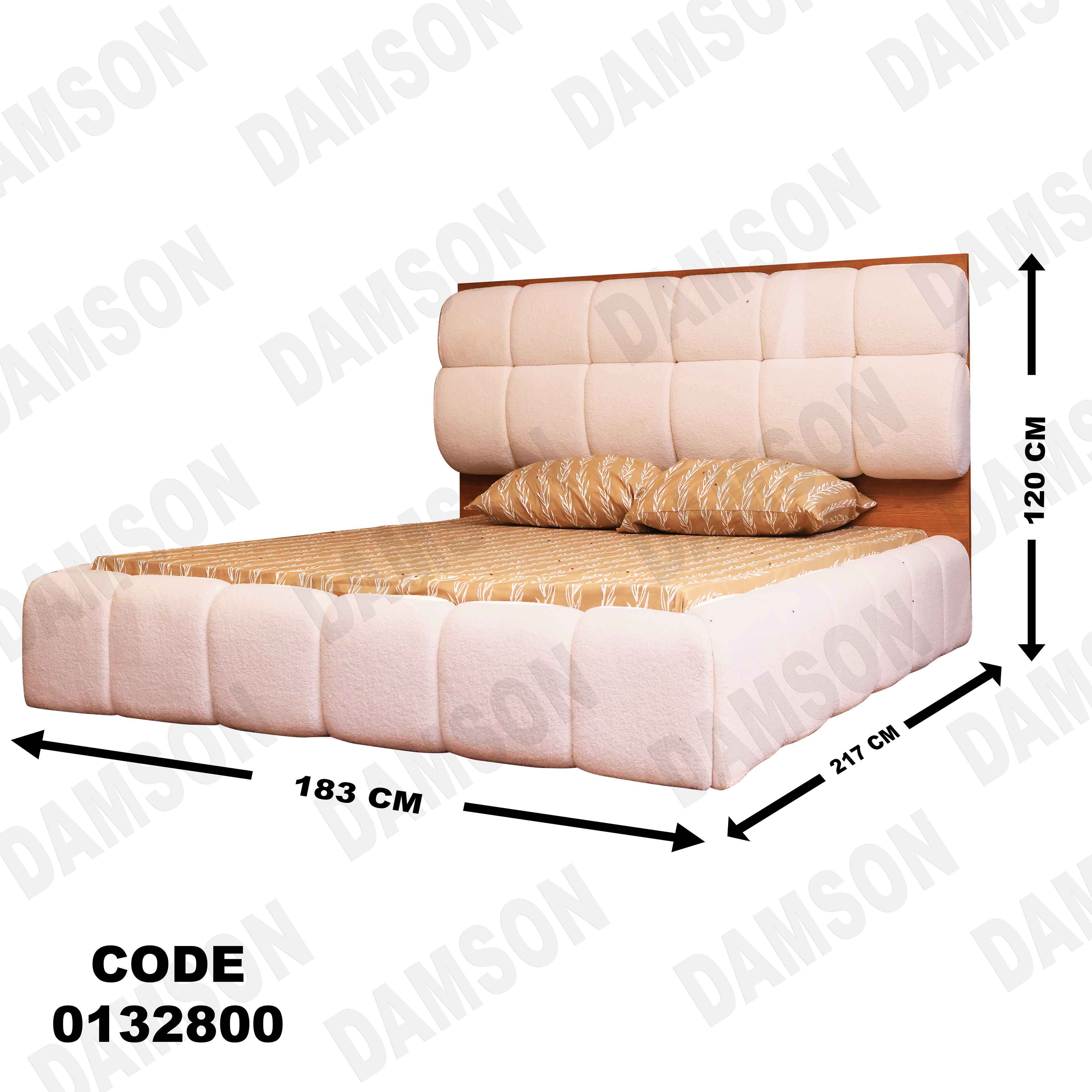 سرير ماستر 328