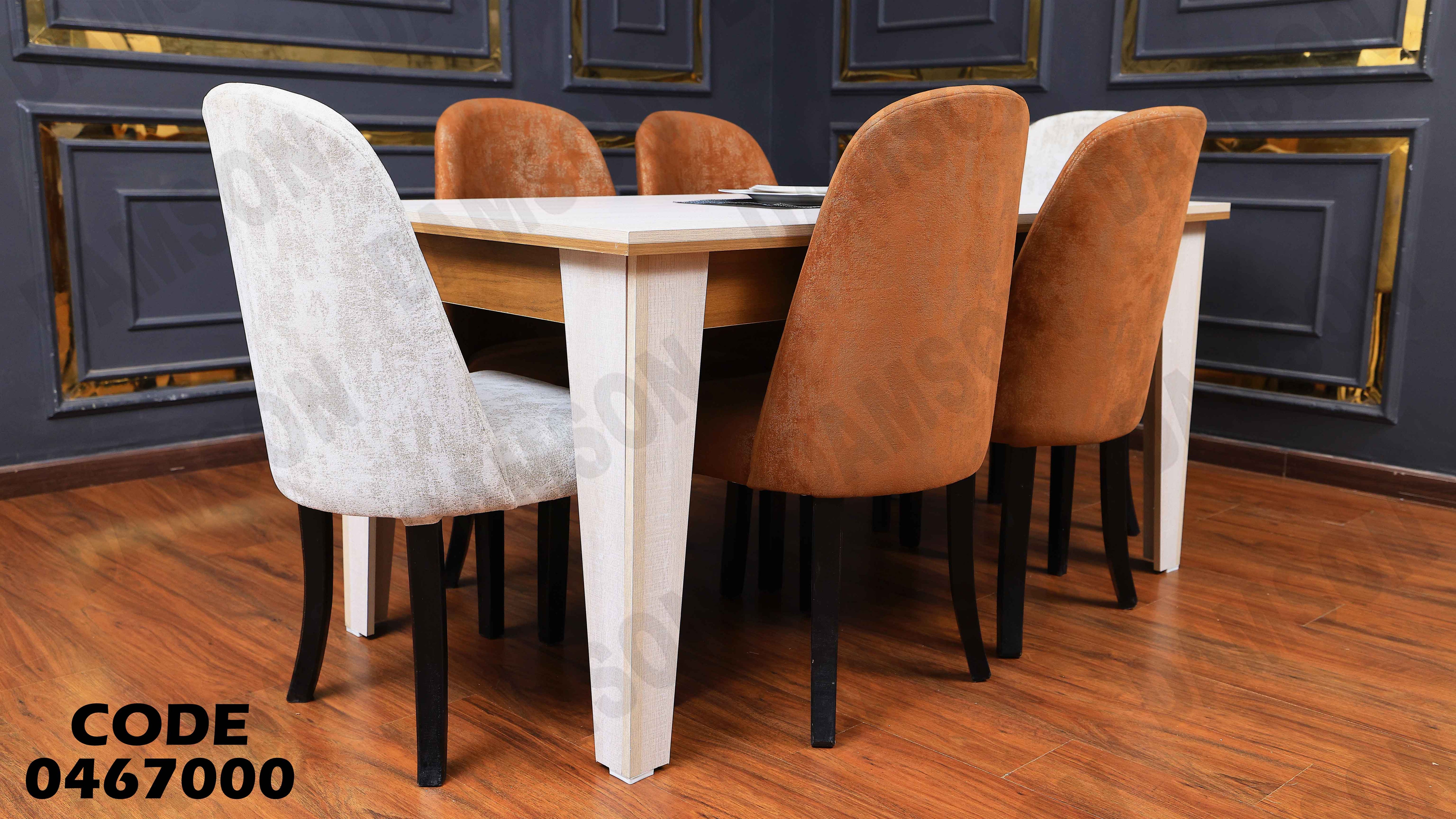 ترابيزة سفرة 670