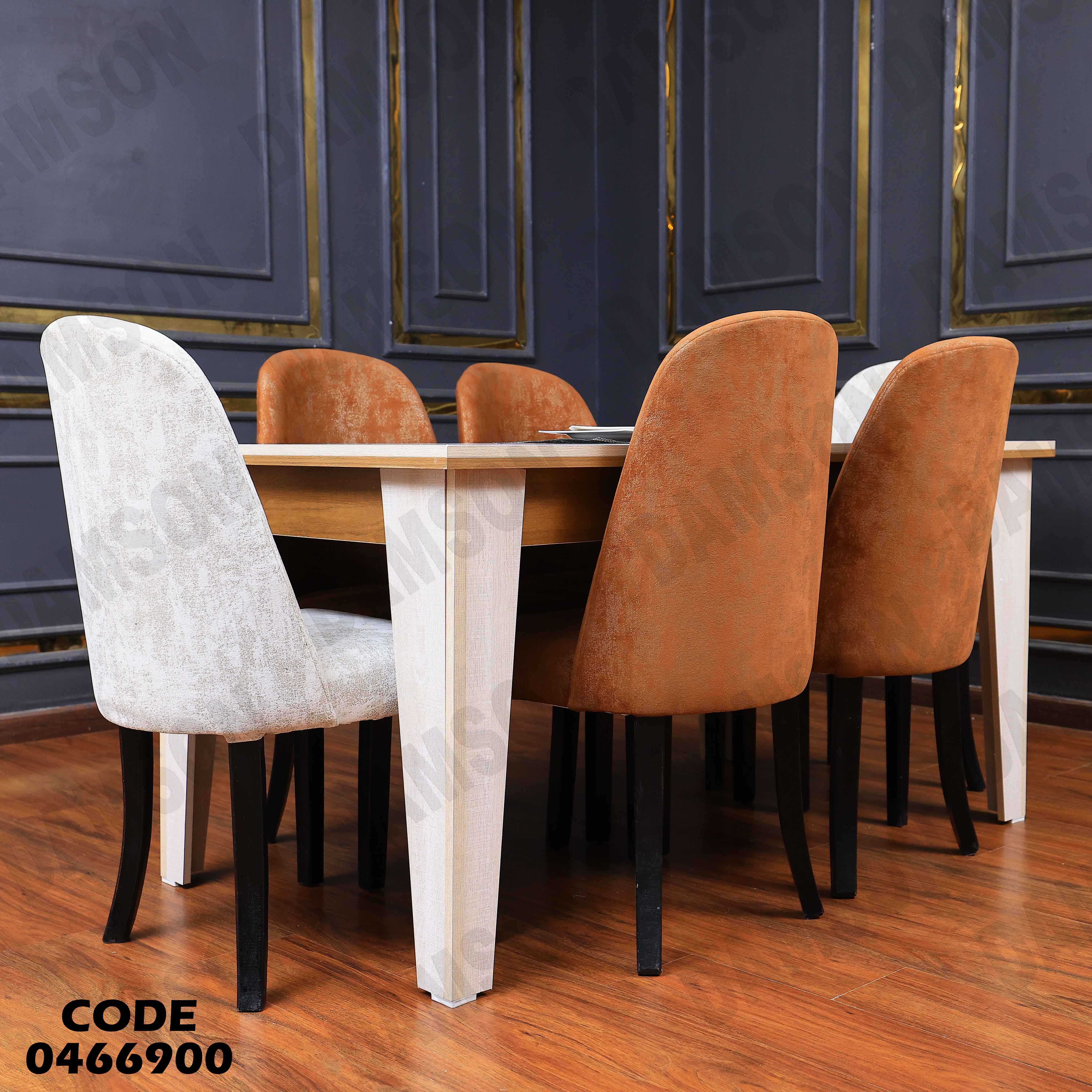 غرفة سفرة 669