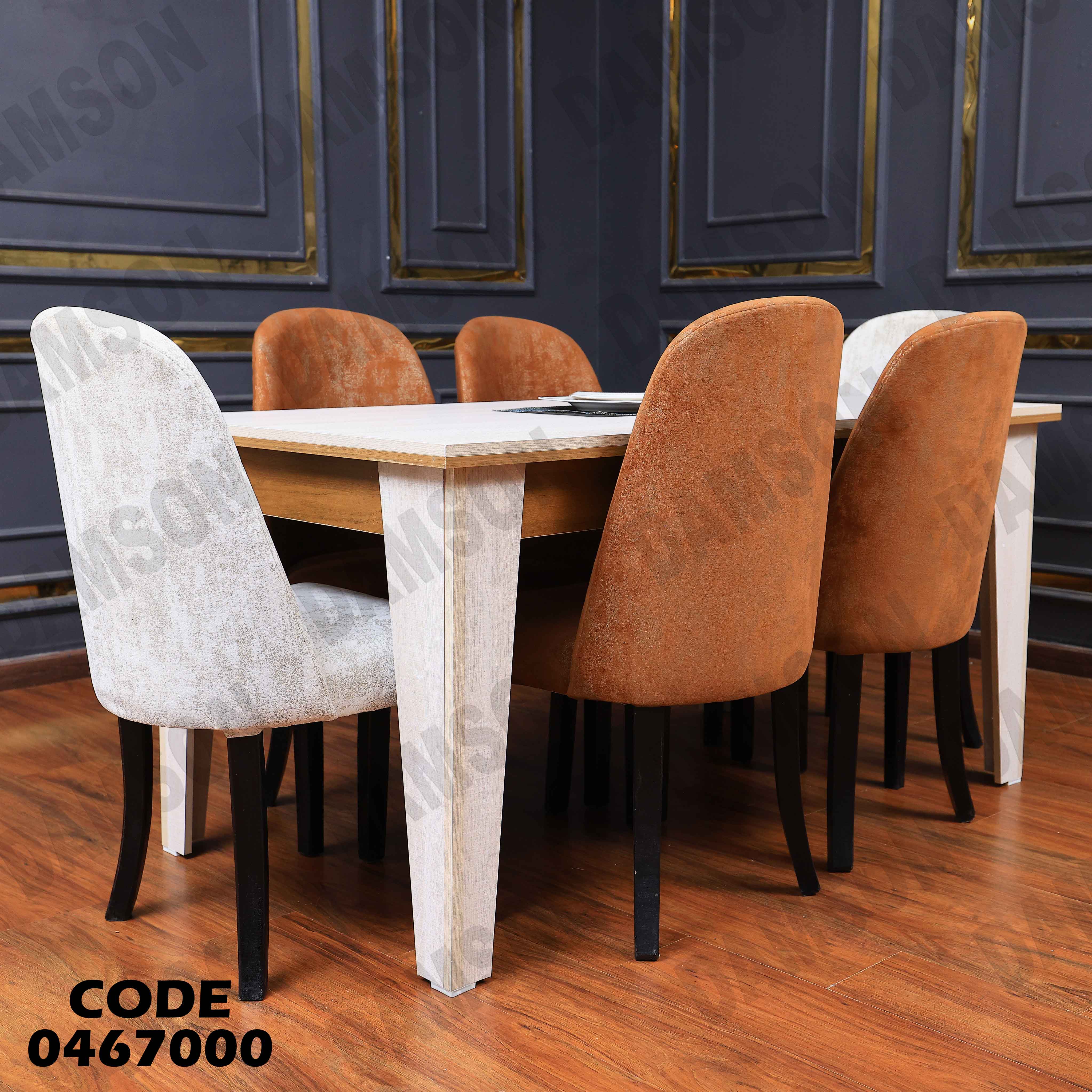 ترابيزة سفرة 670