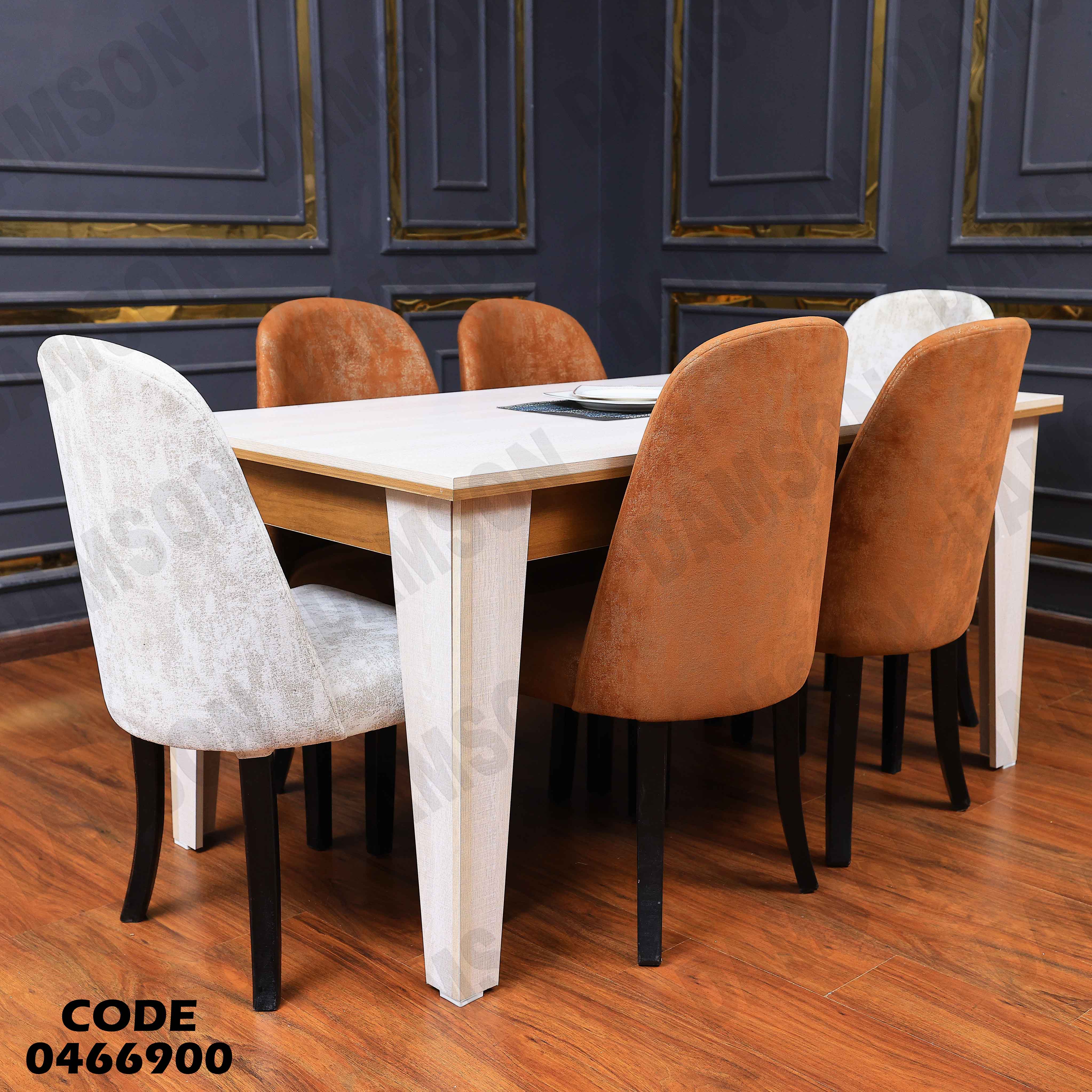 غرفة سفرة 669