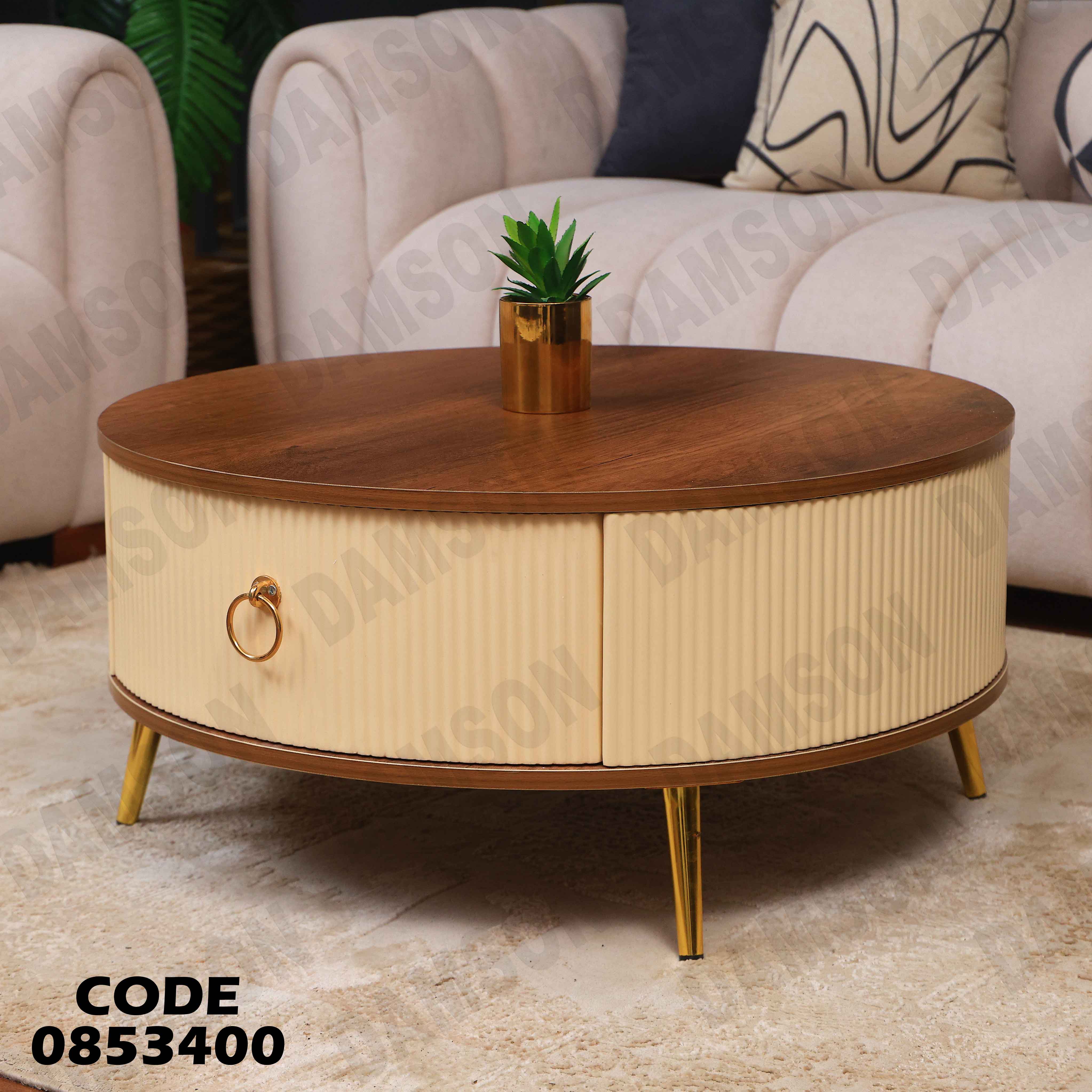 ترابيزة انترية 534