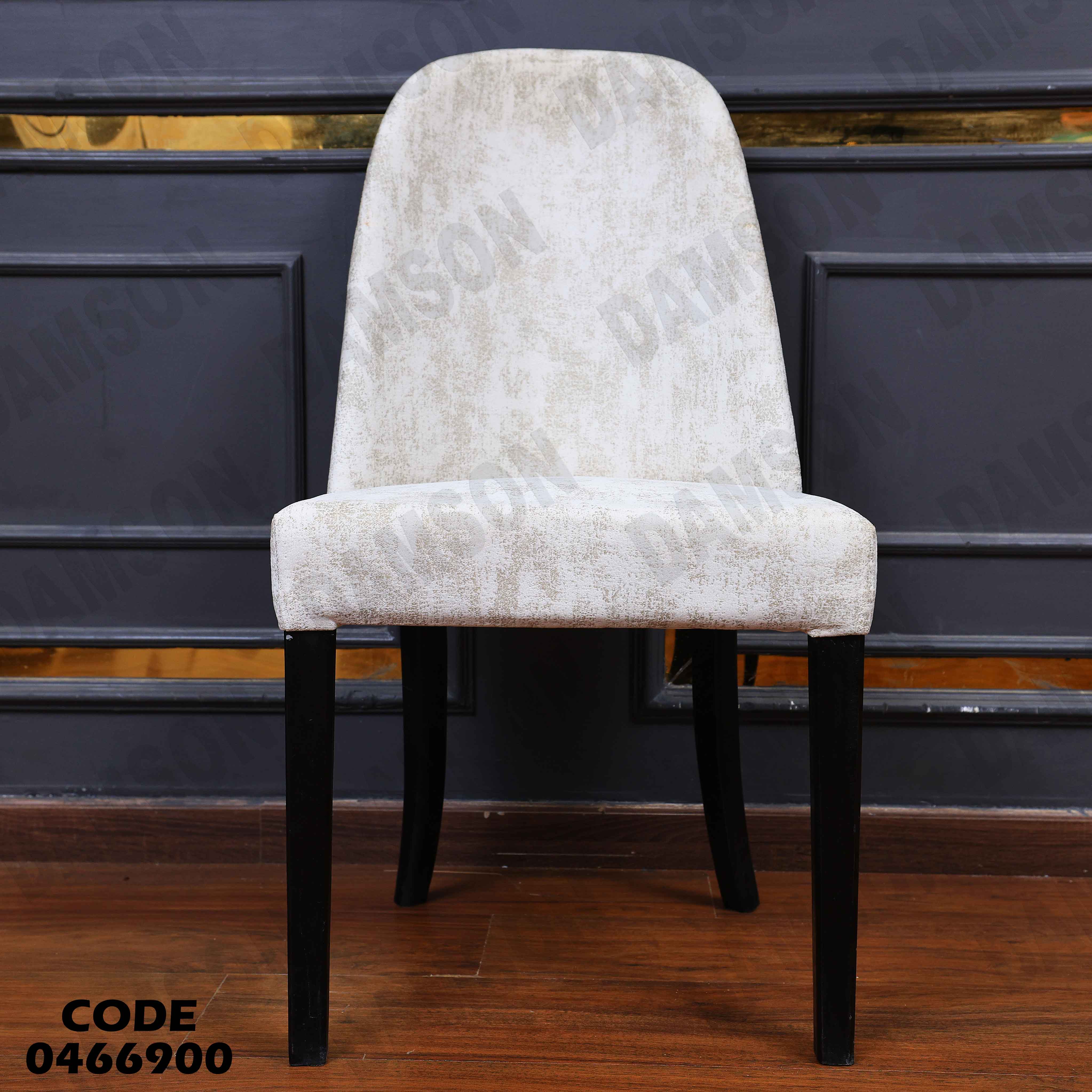 غرفة سفرة 669