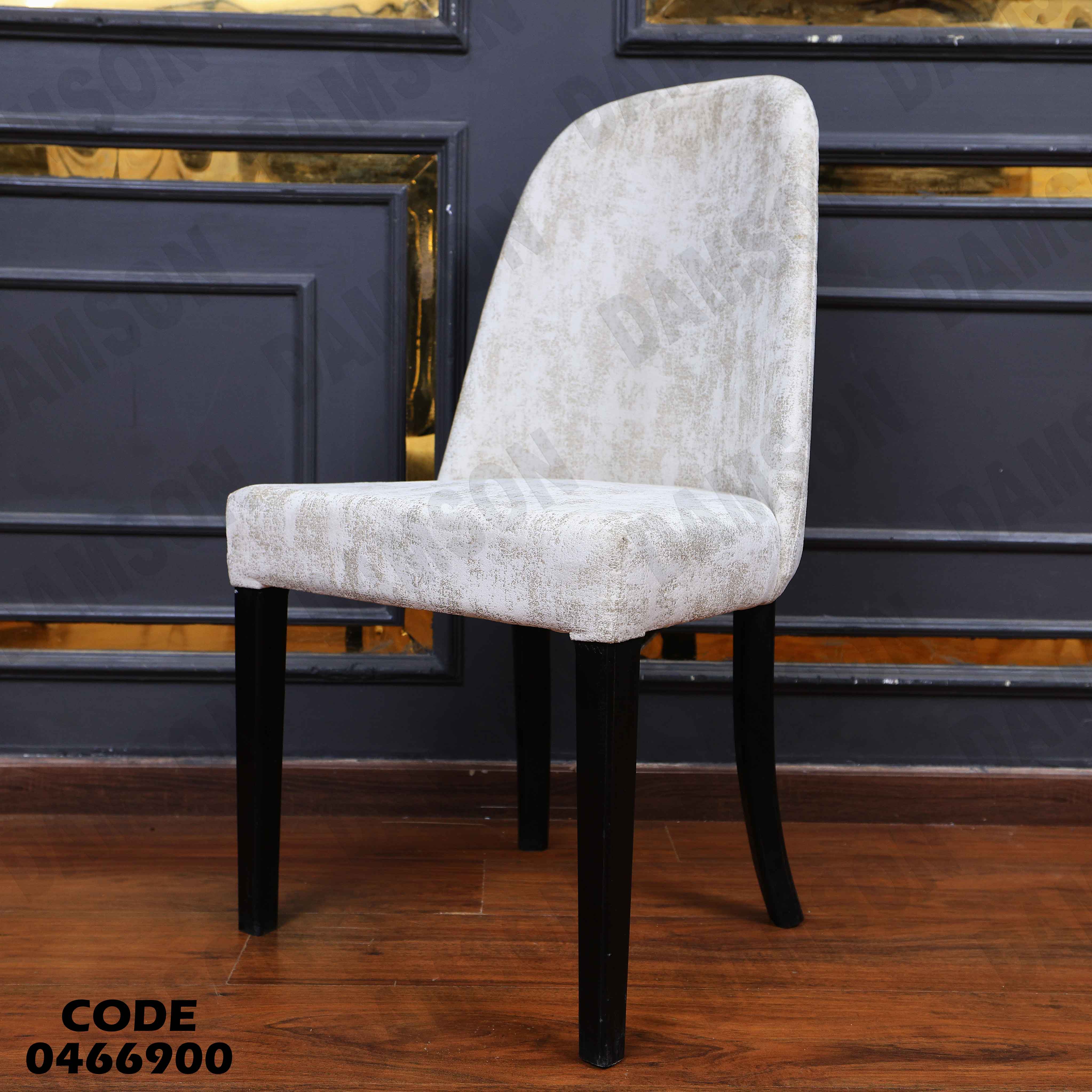 ترابيزة سفرة 670