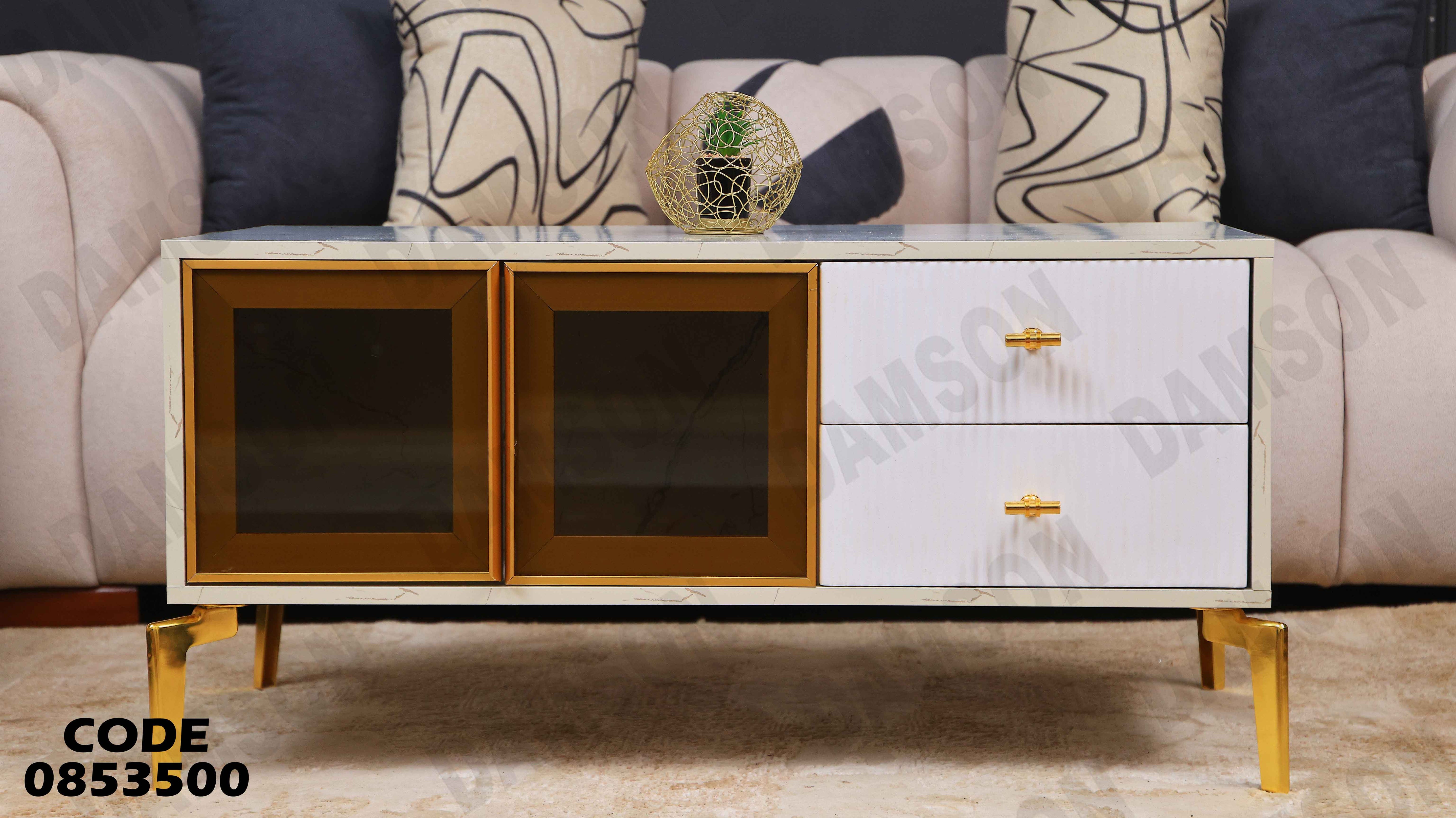 ترابيزة انترية 535