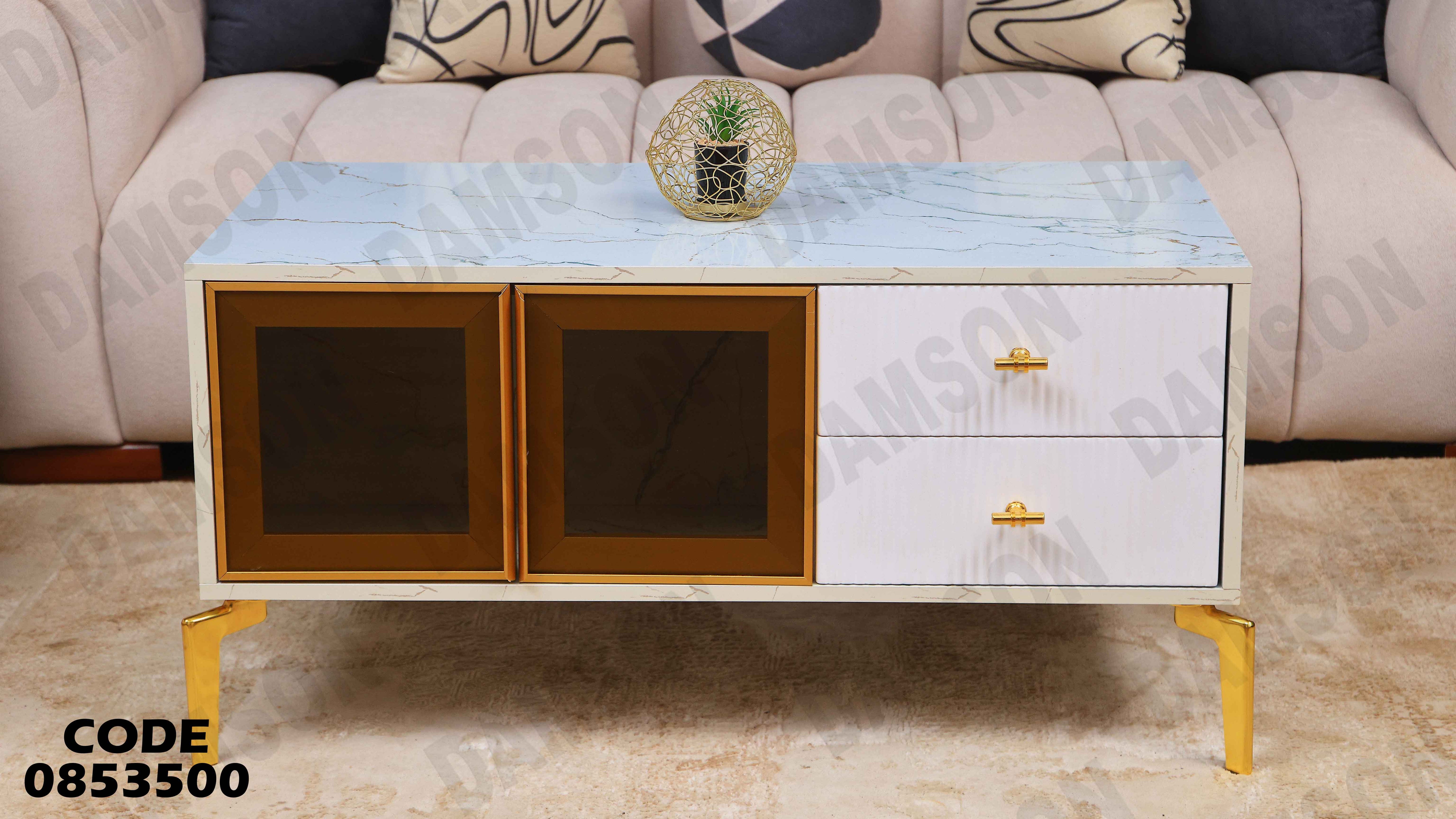 ترابيزة انترية 535