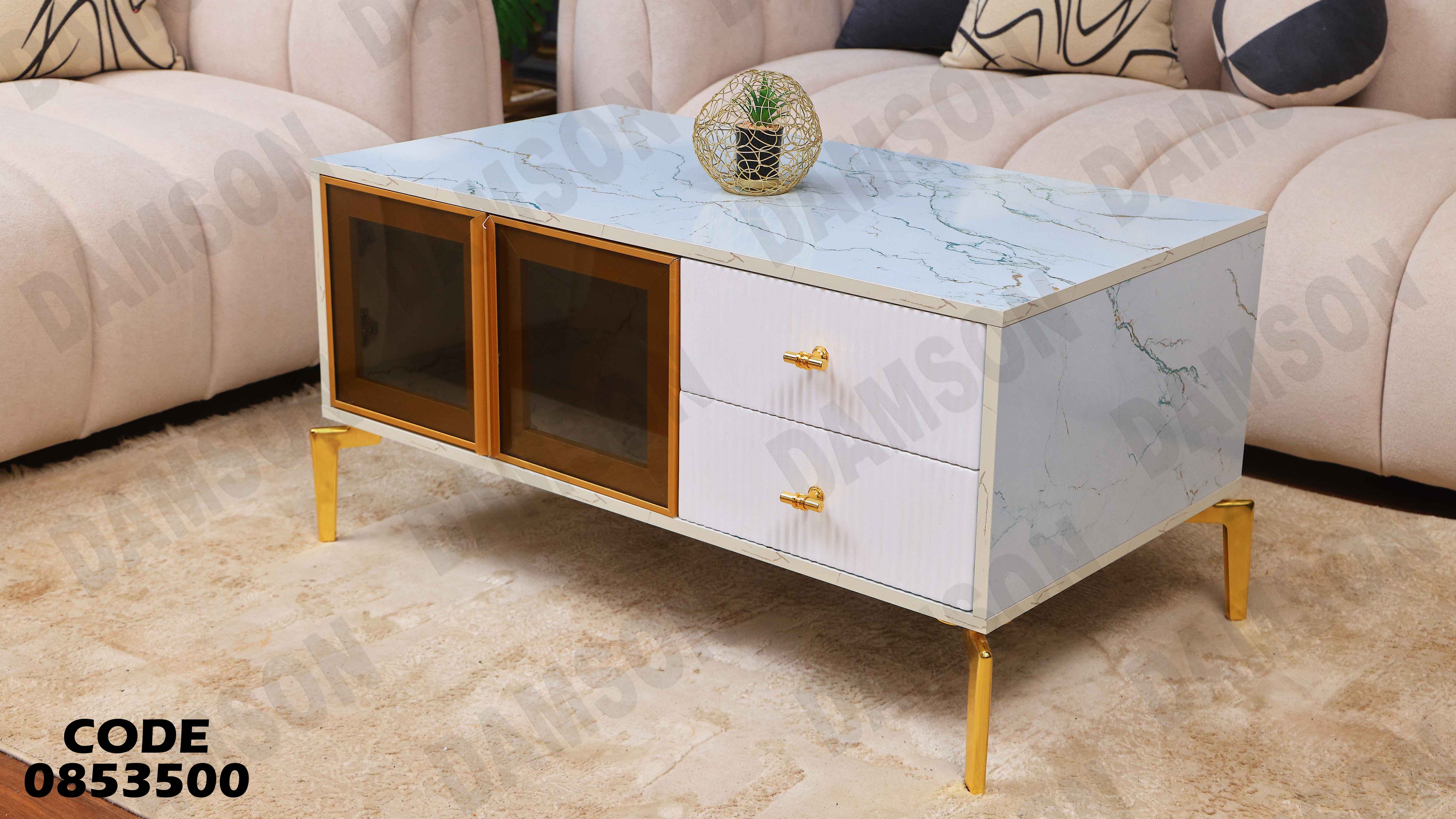 ترابيزة انترية 535