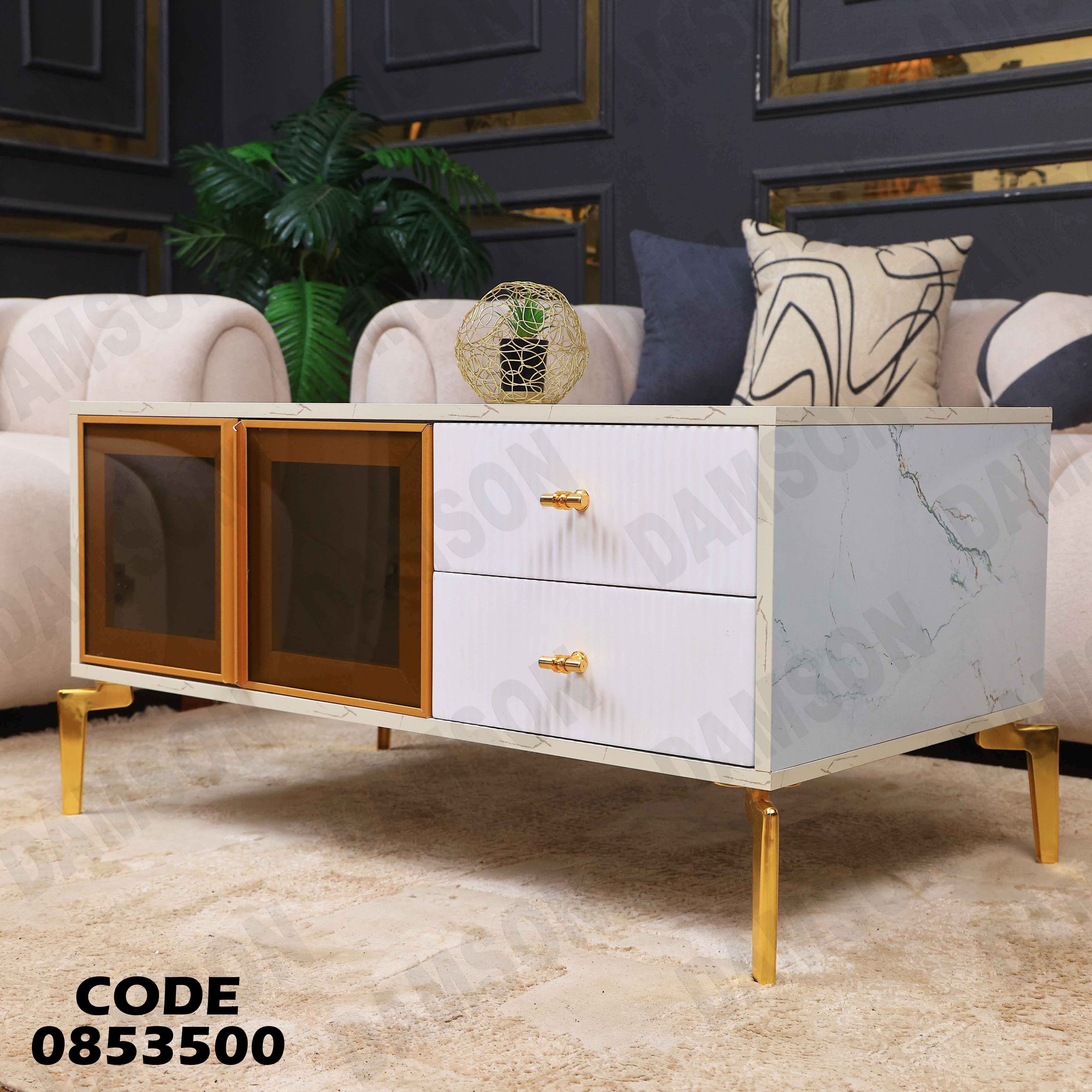 ترابيزة انترية 535