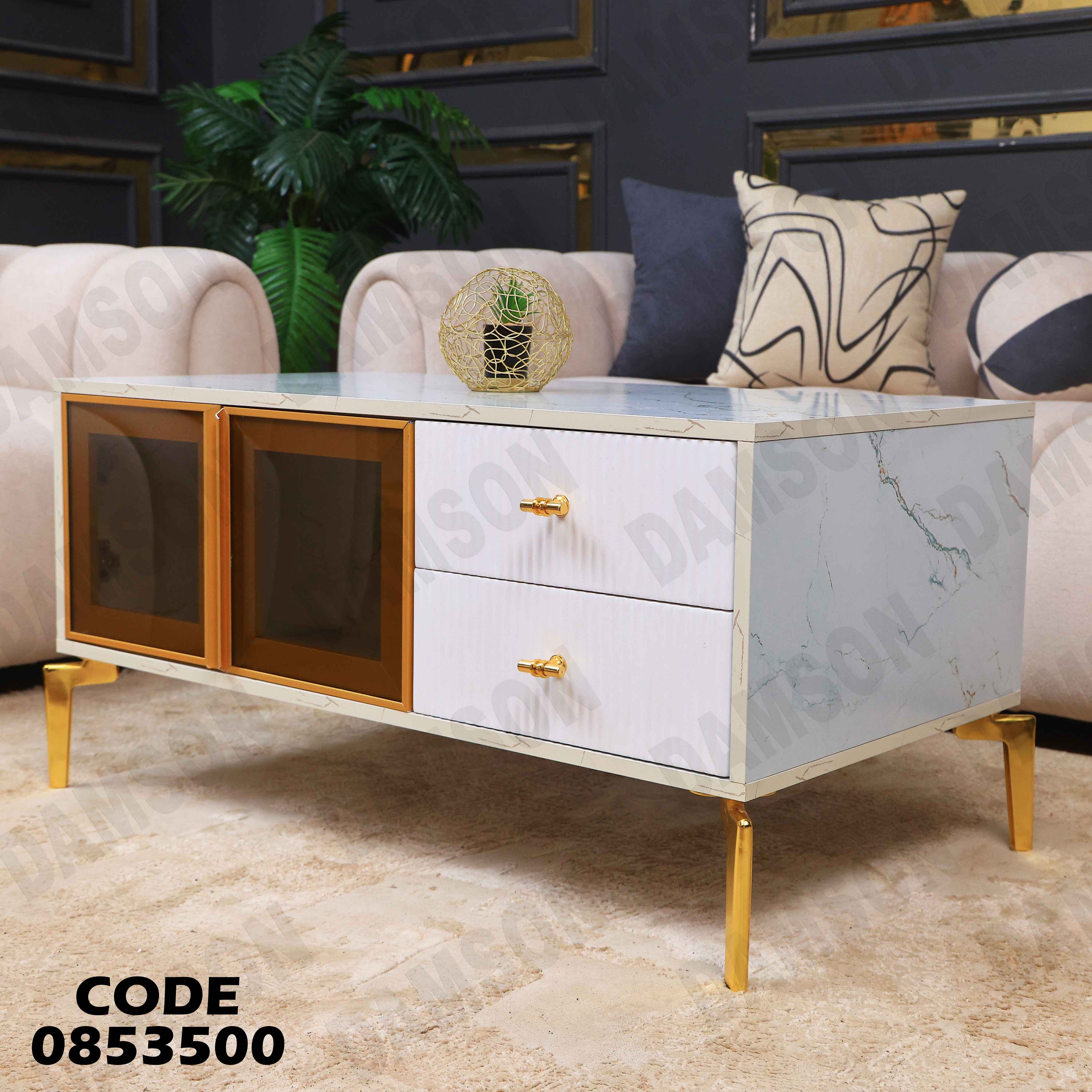 ترابيزة انترية 535