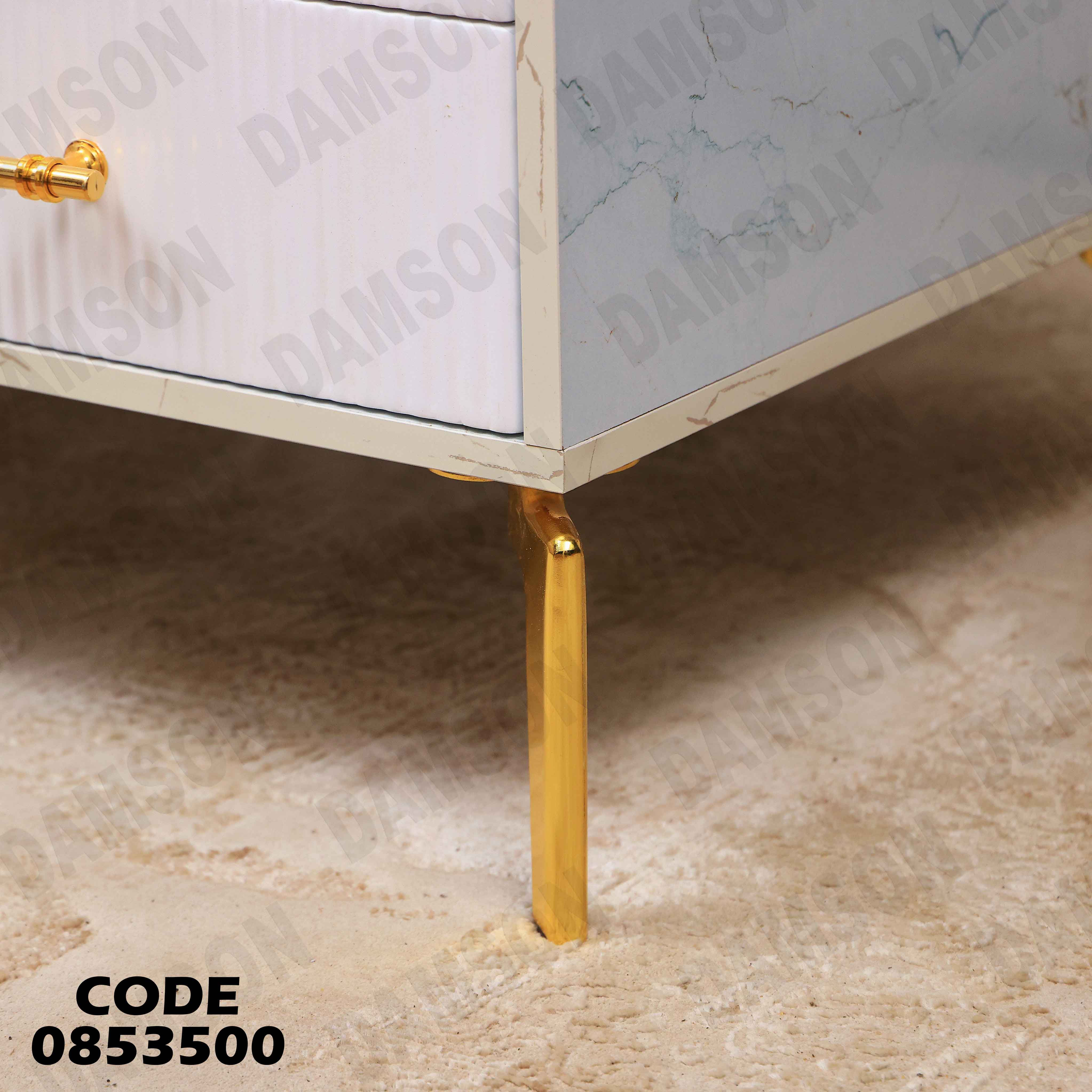 ترابيزة انترية 535