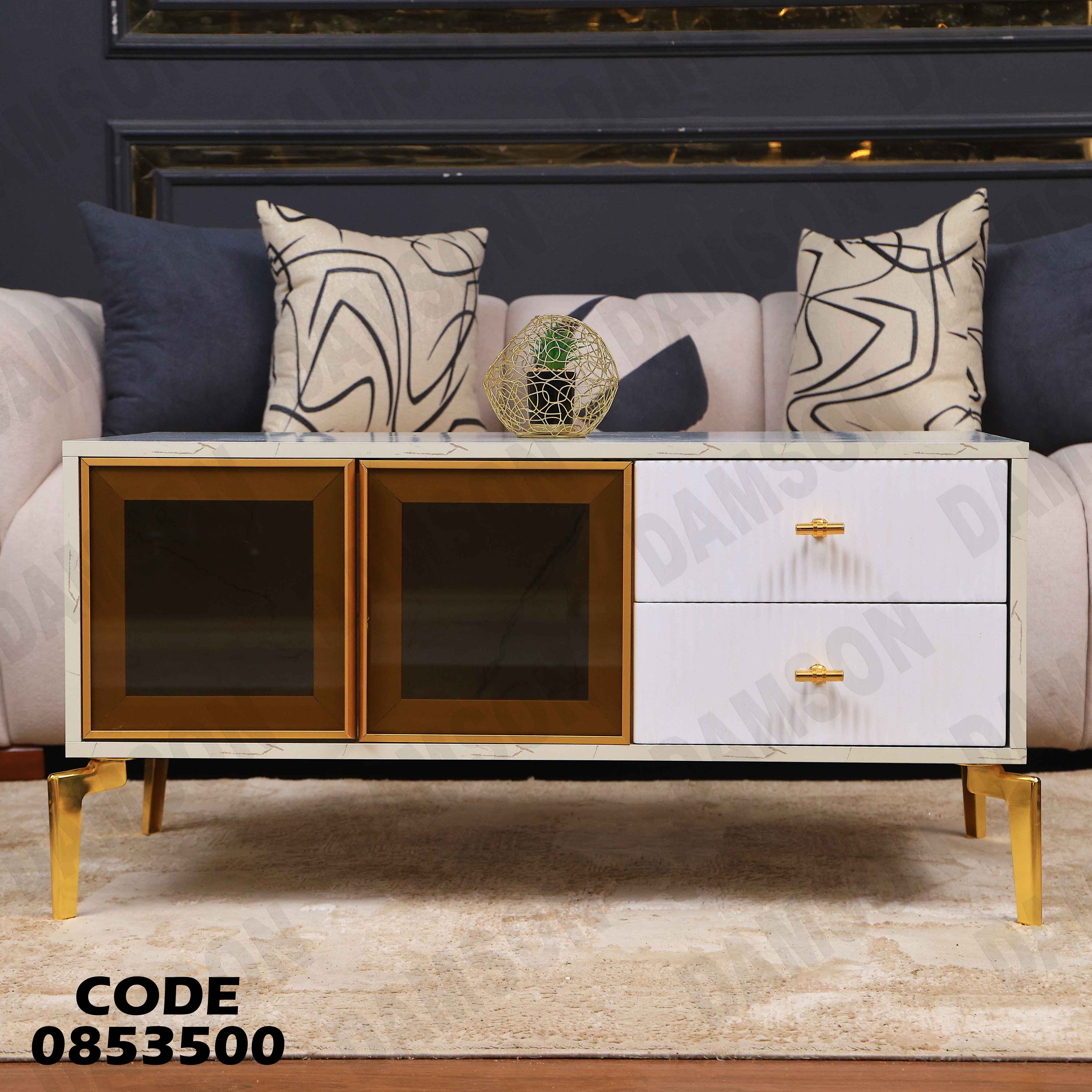 ترابيزة انترية 535