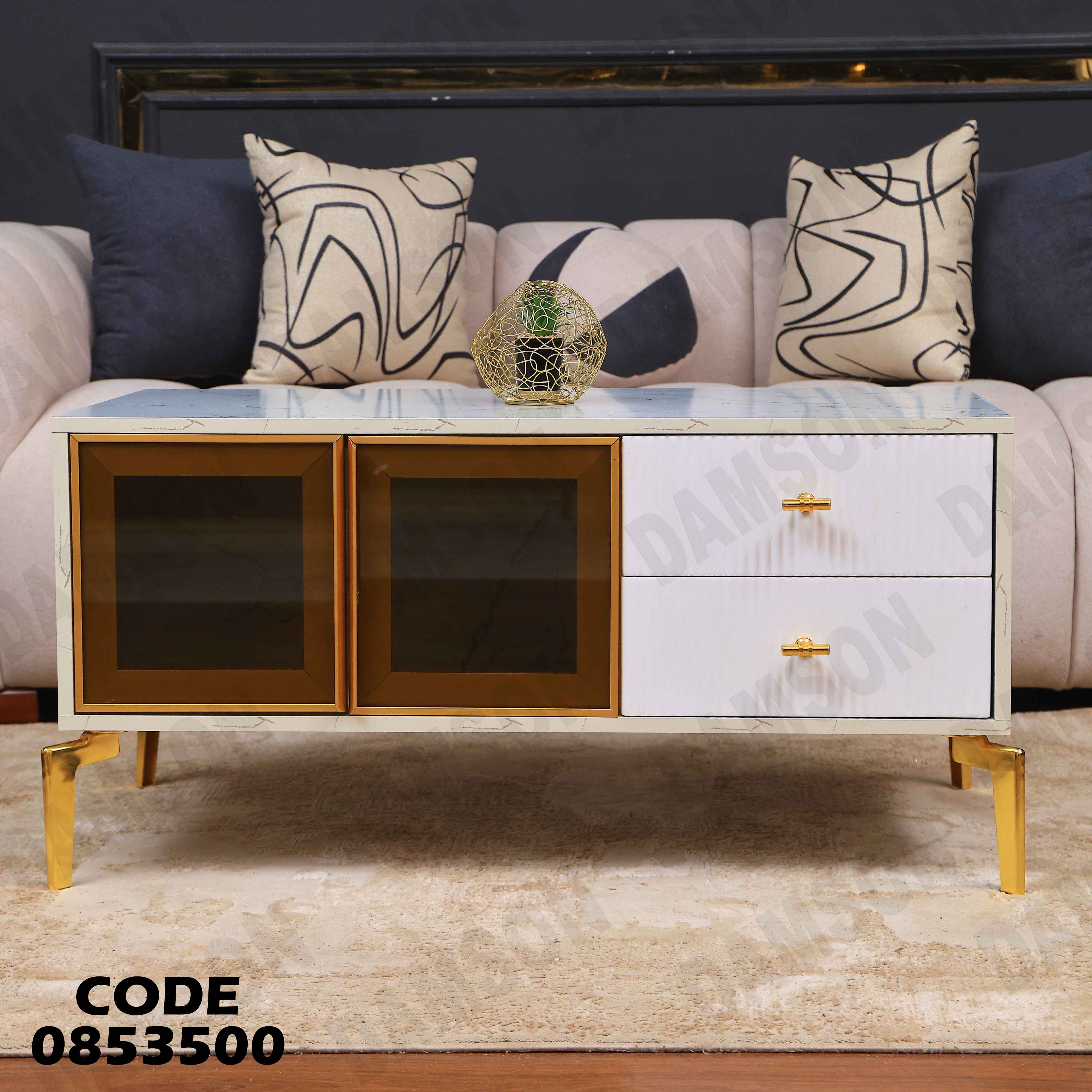 ترابيزة انترية 535