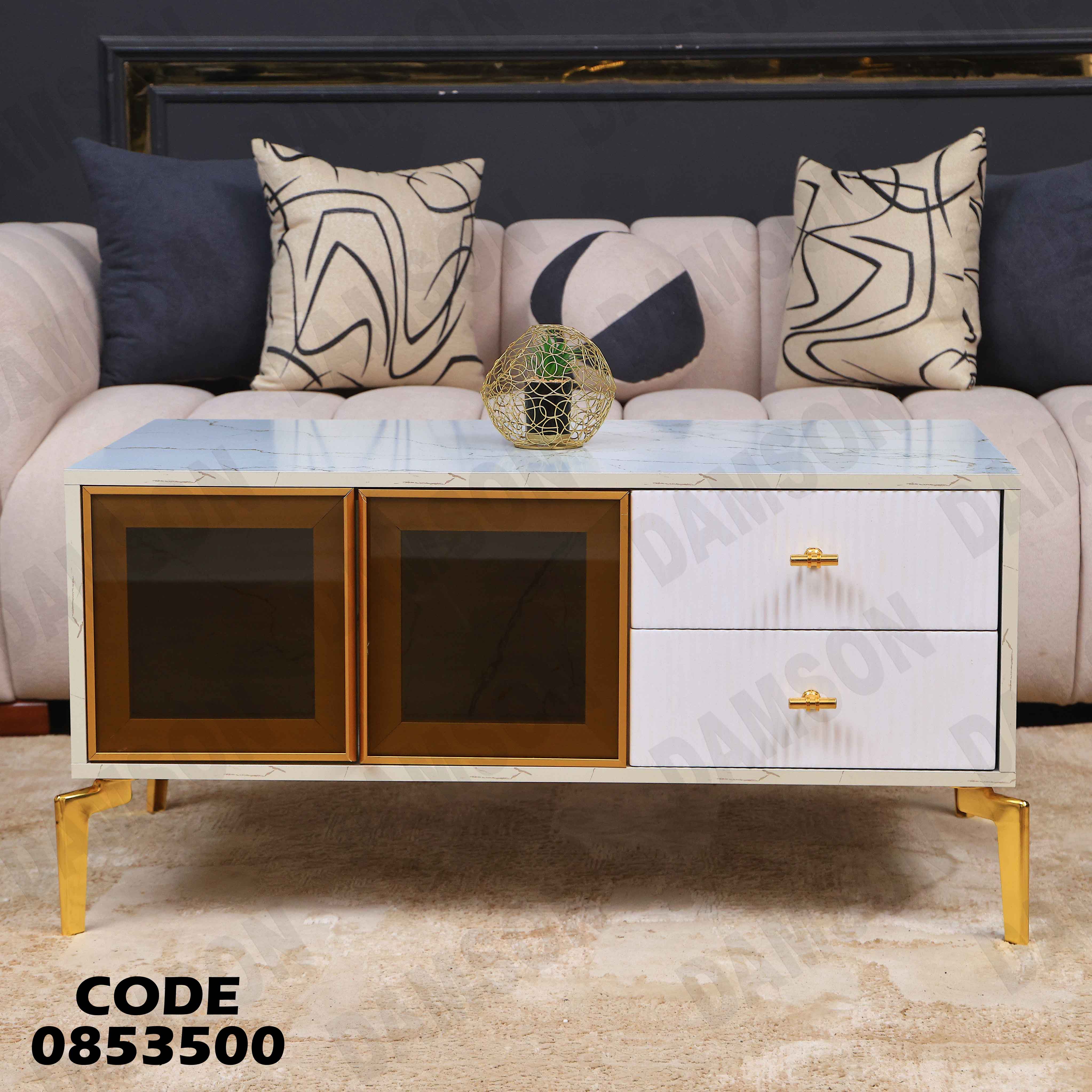 ترابيزة انترية 535