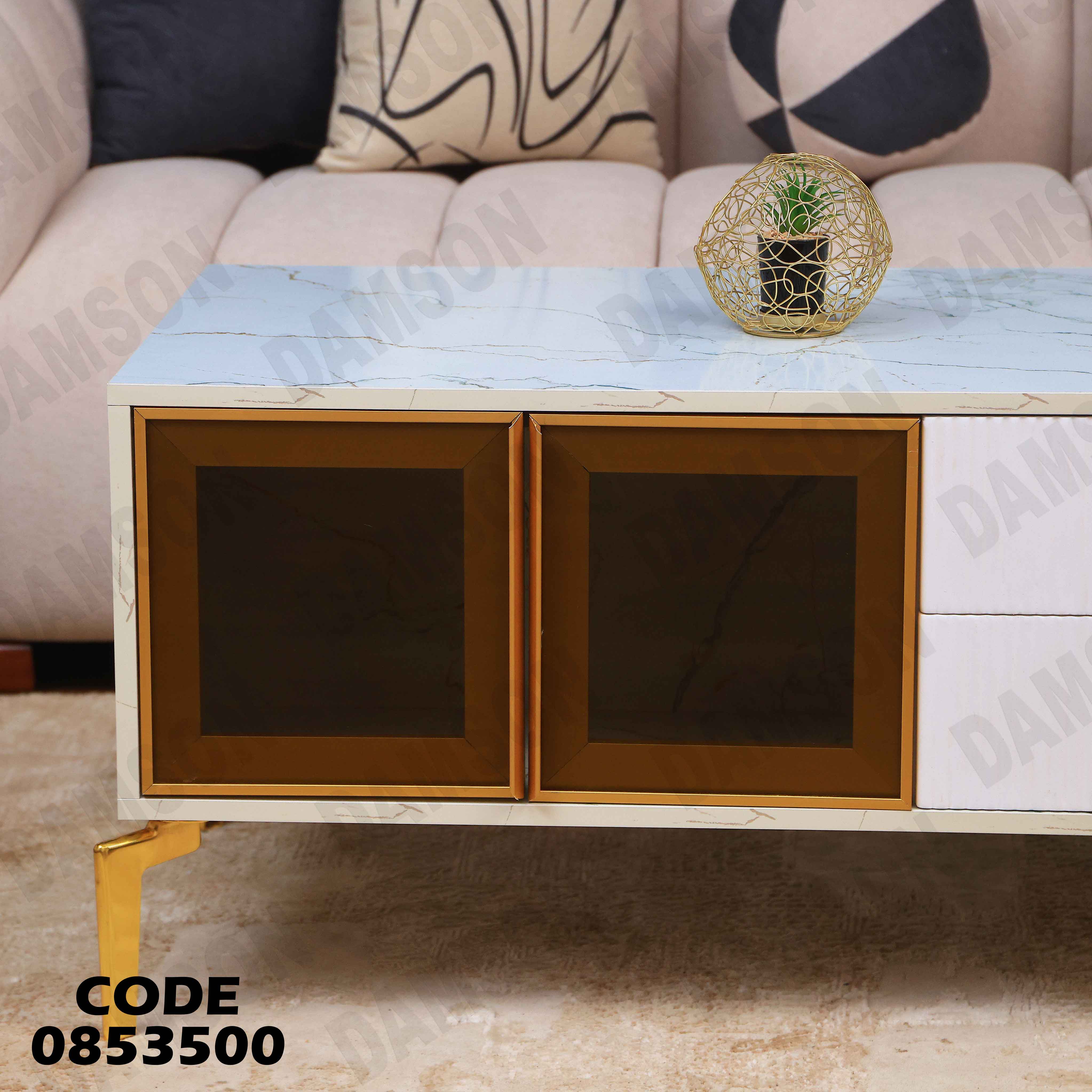 ترابيزة انترية 535