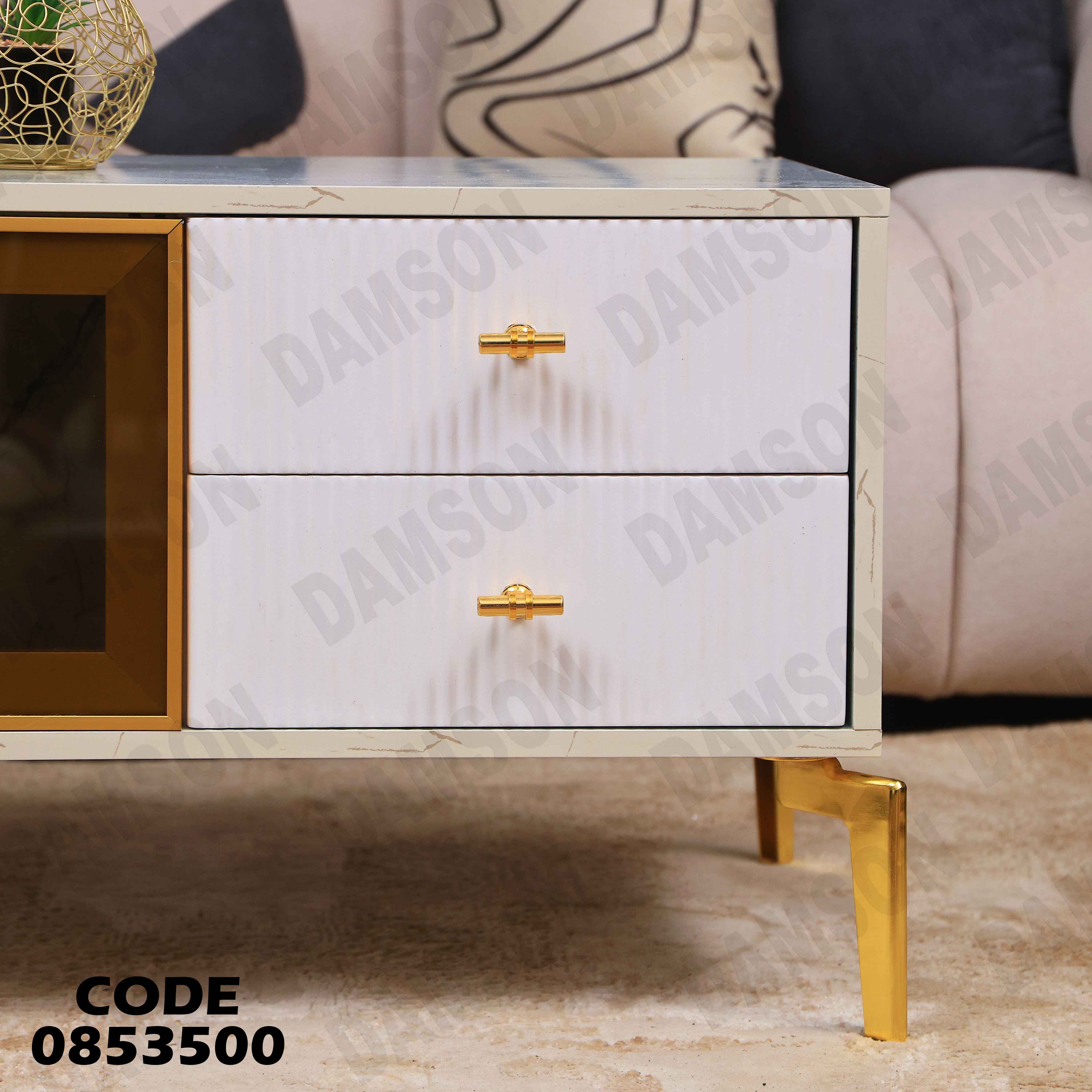 ترابيزة انترية 535