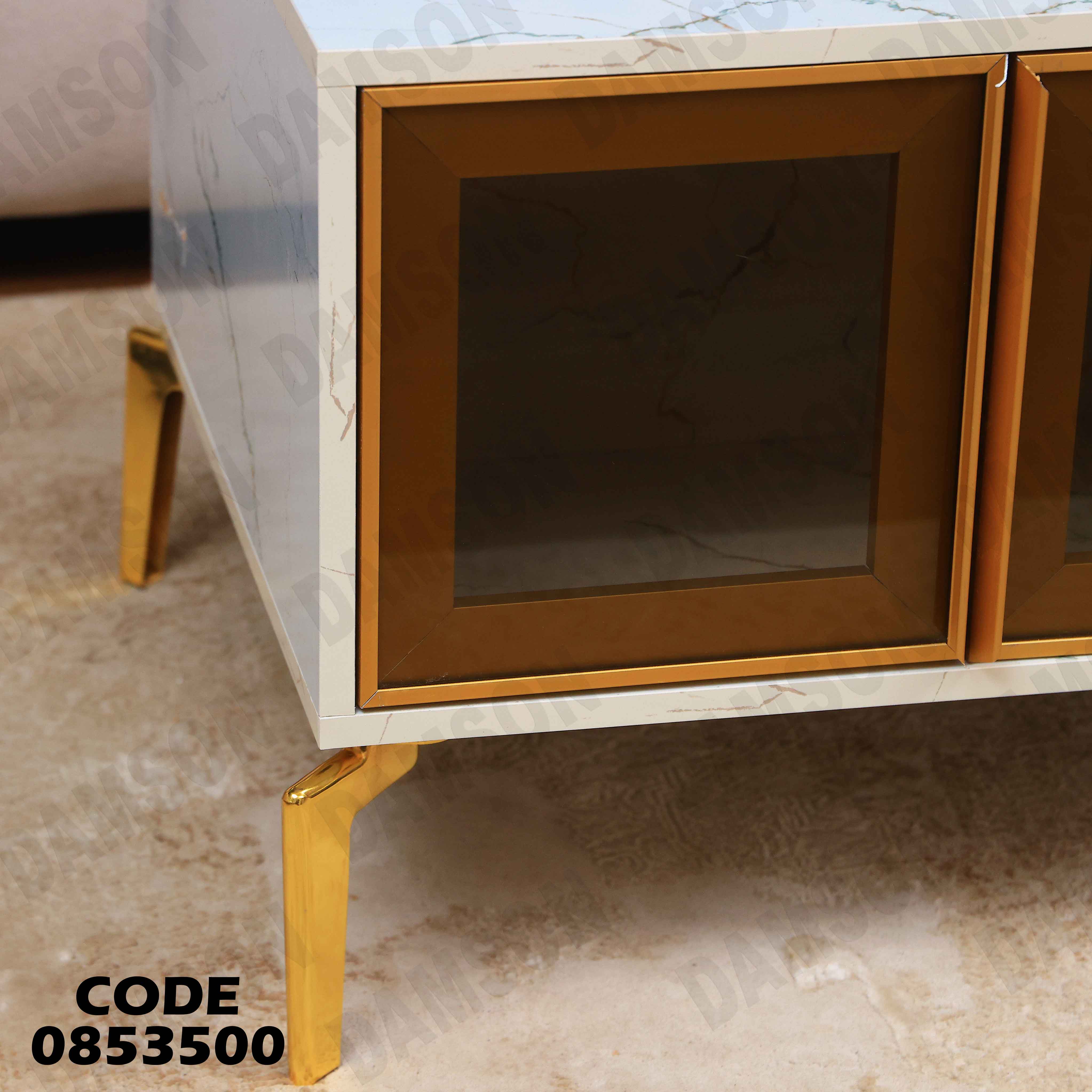 ترابيزة انترية 535