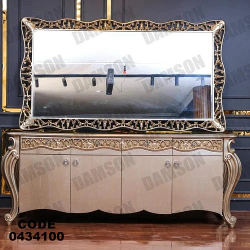 بوفيه سفرة 341