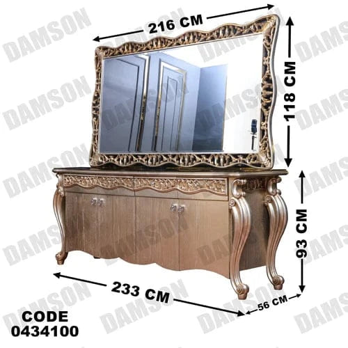 بوفيه سفرة 342