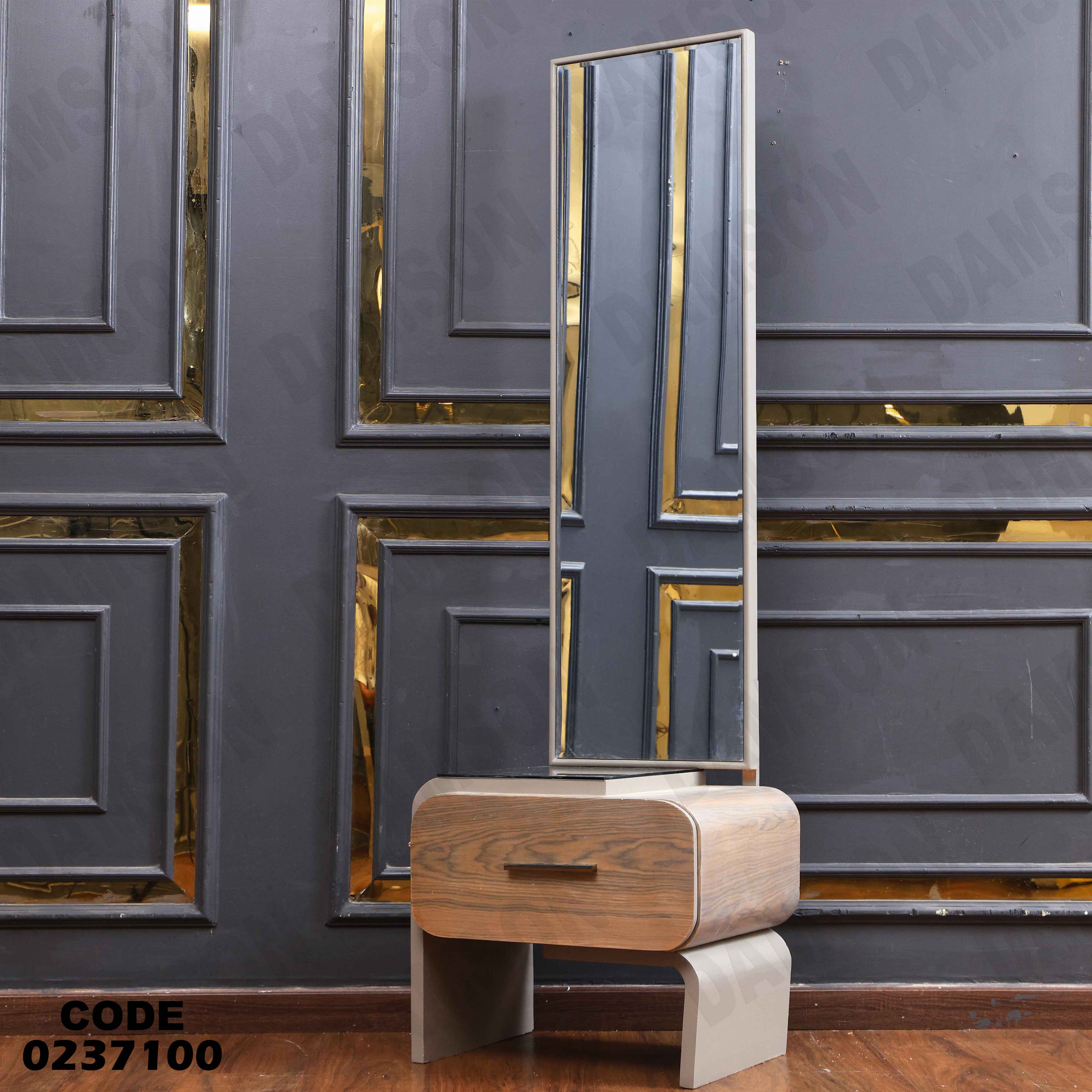 كمود اطفال 371