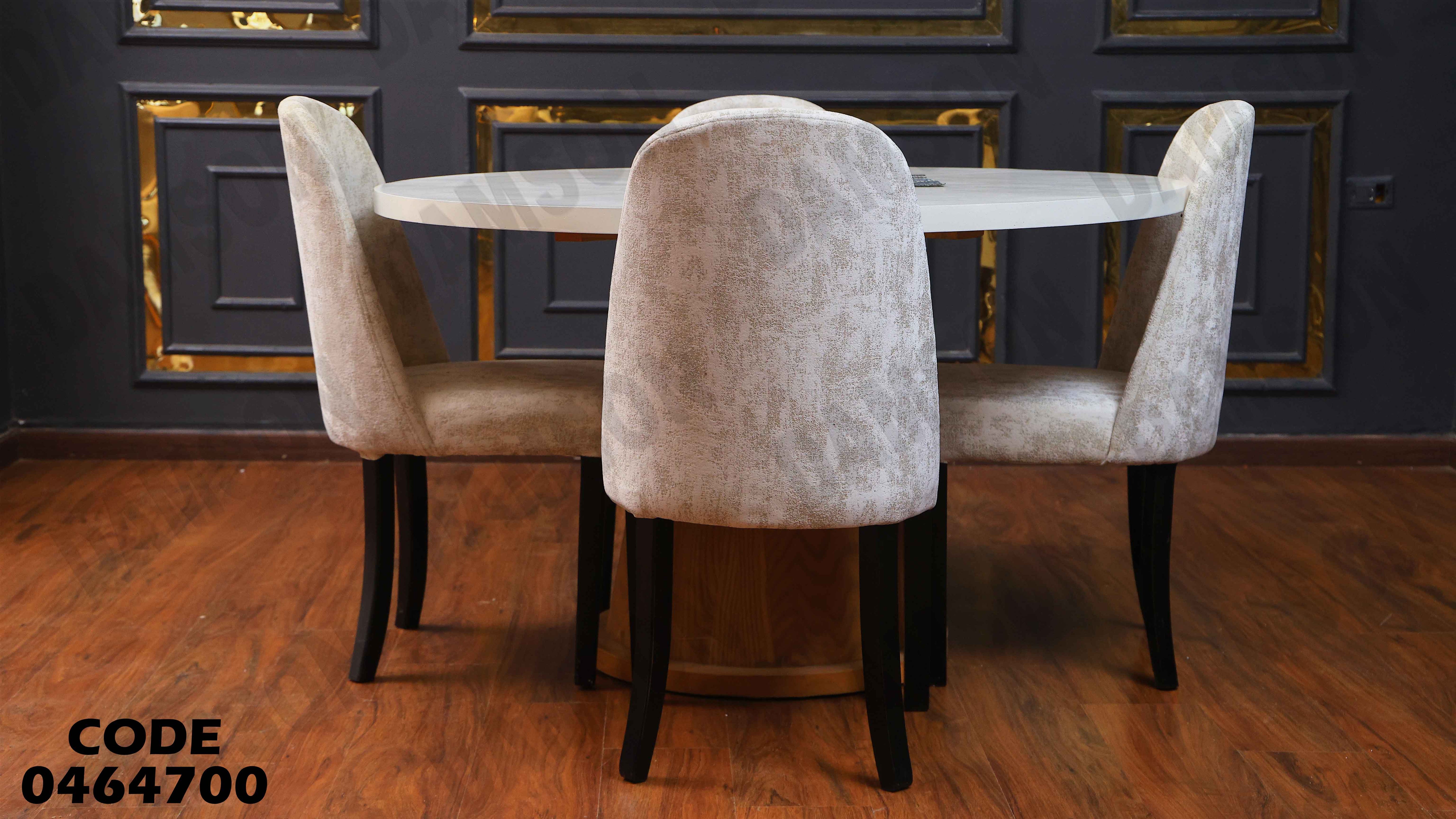 ترابيزة سفرة 647