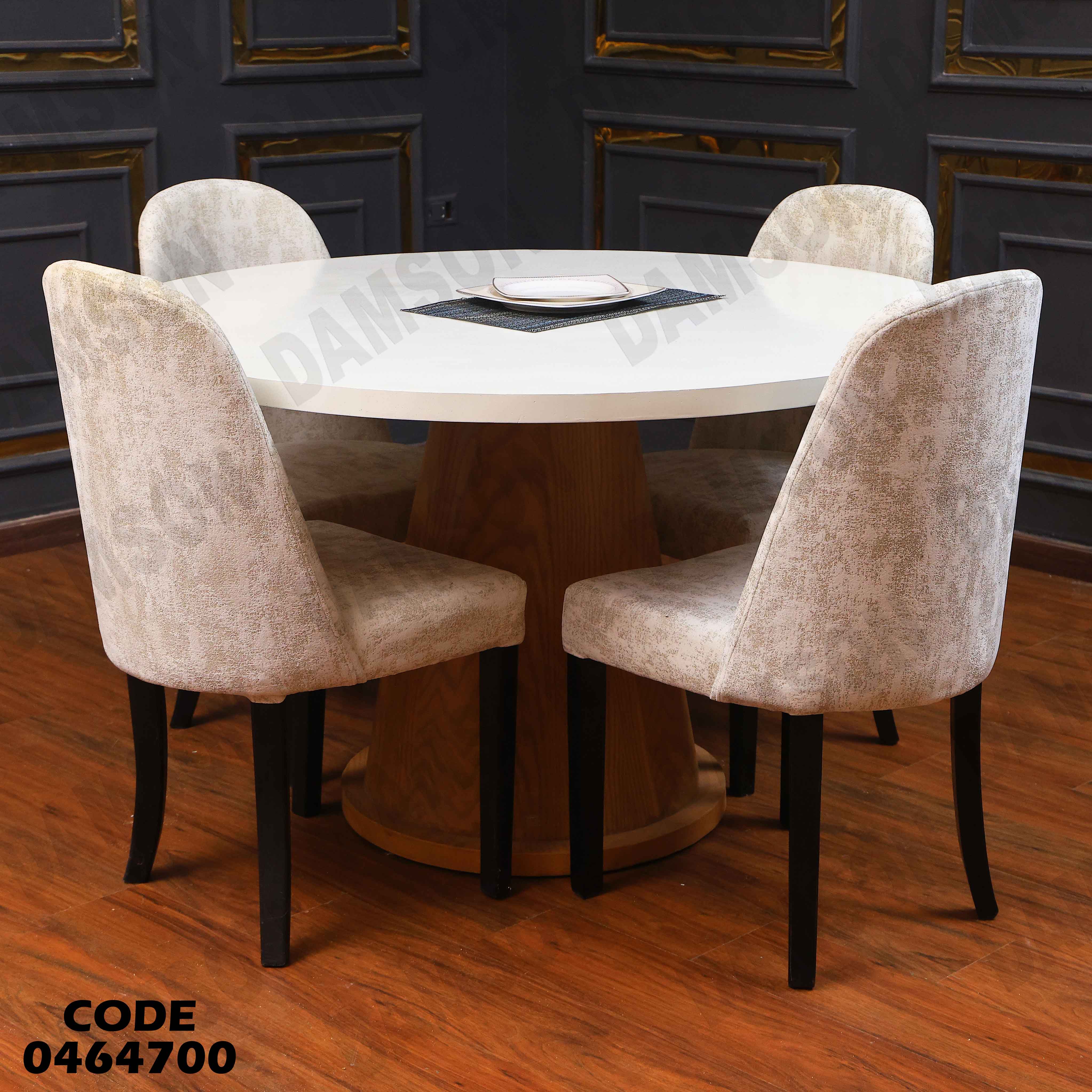 ترابيزة سفرة 647