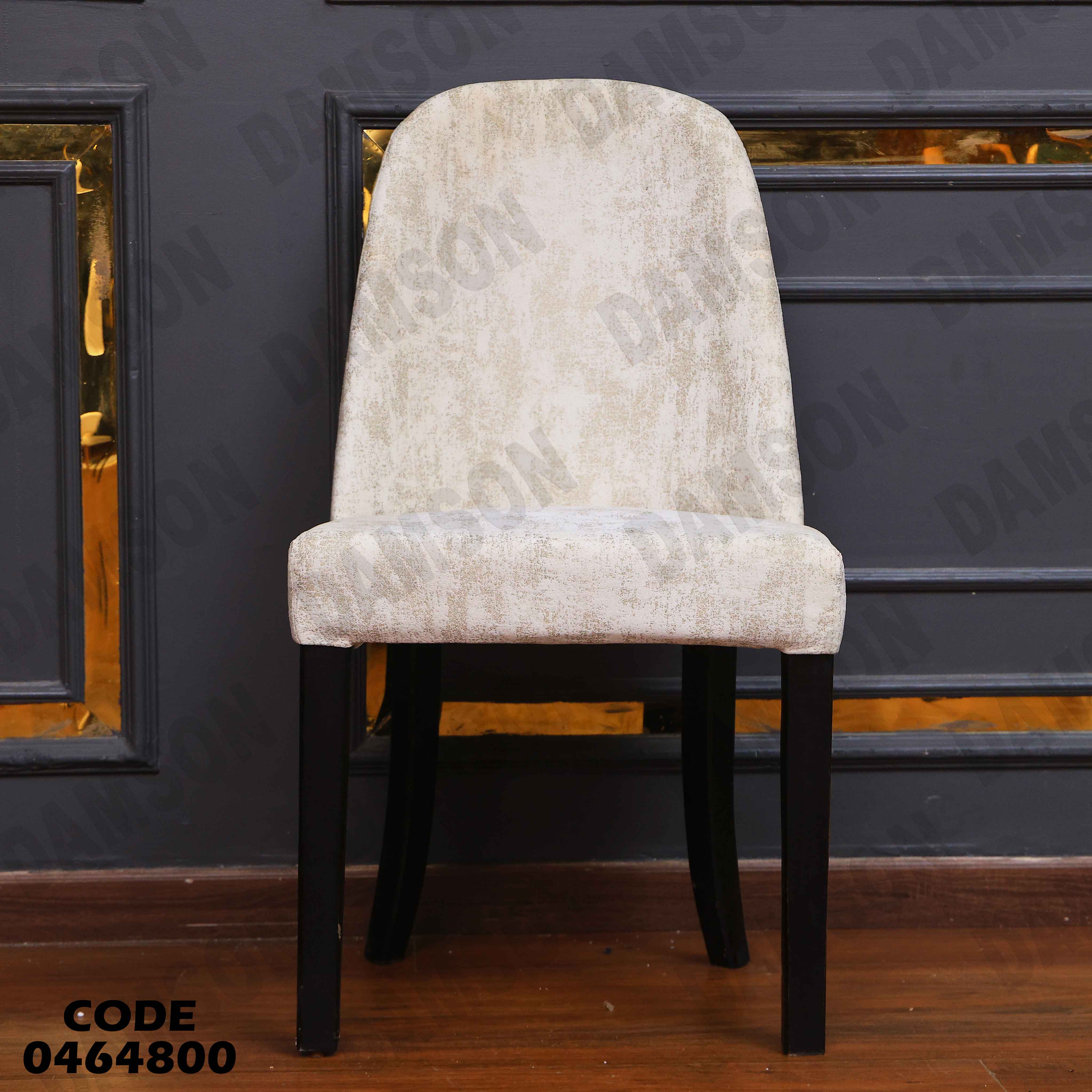 ترابيزة سفرة 648