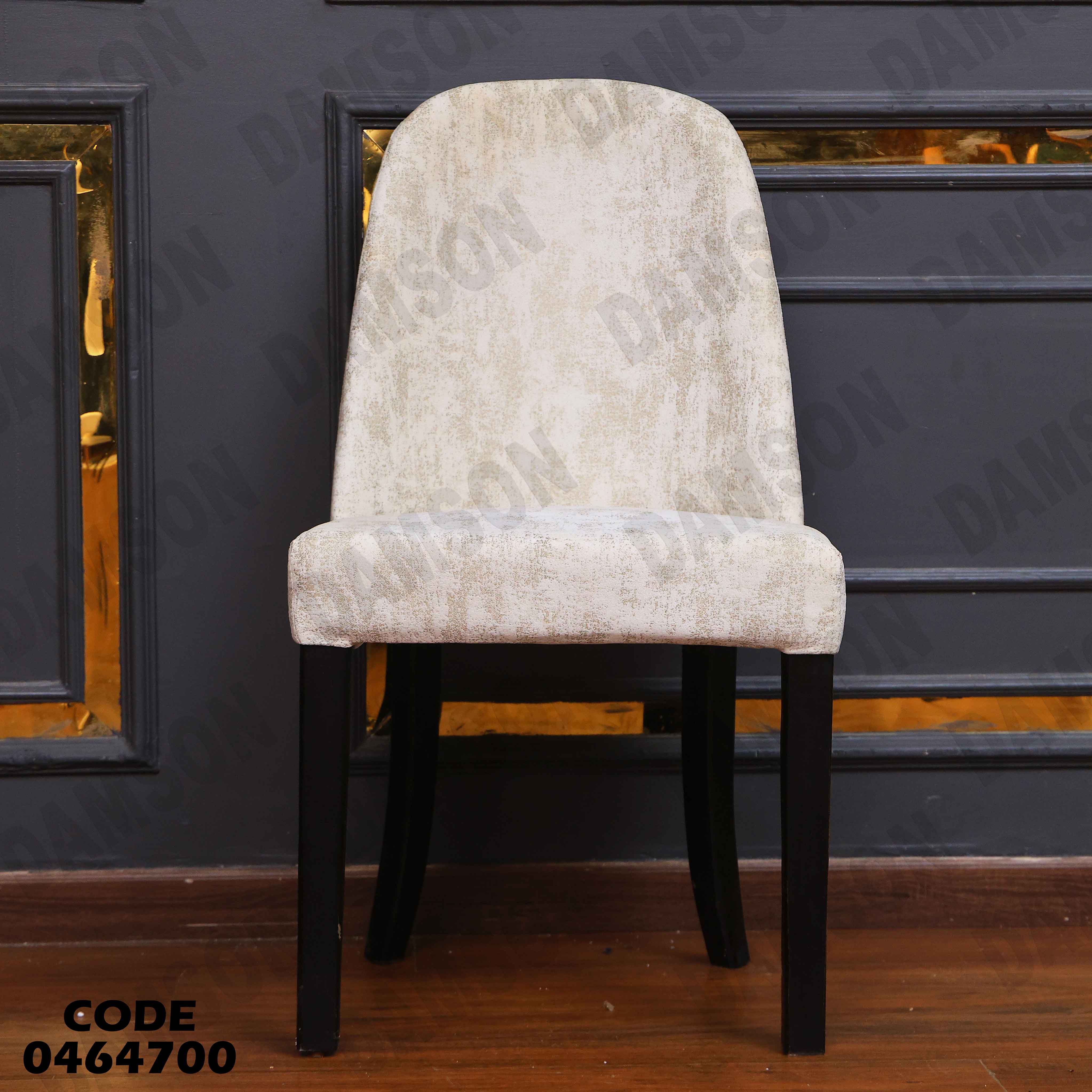 ترابيزة سفرة 647