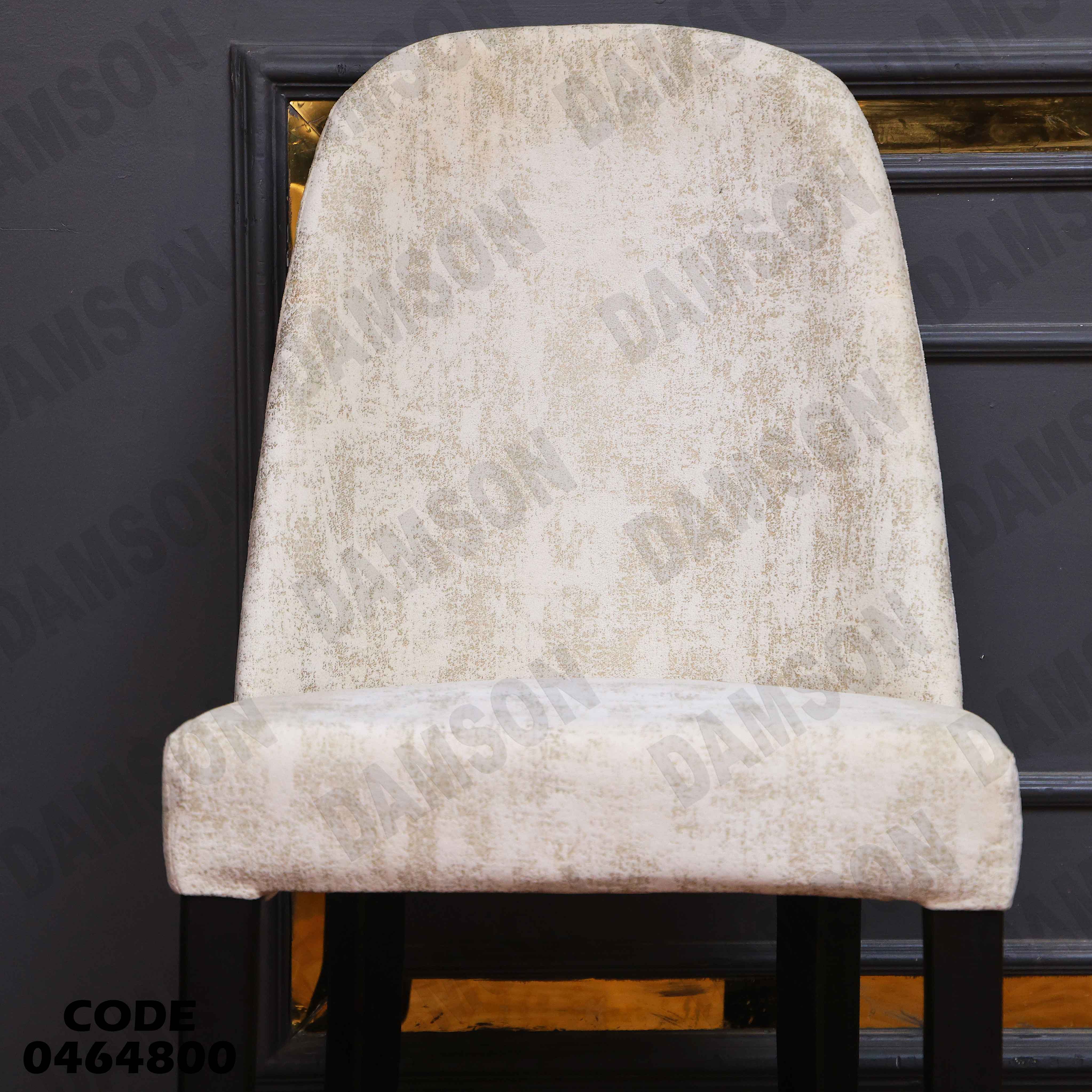 ترابيزة سفرة 648