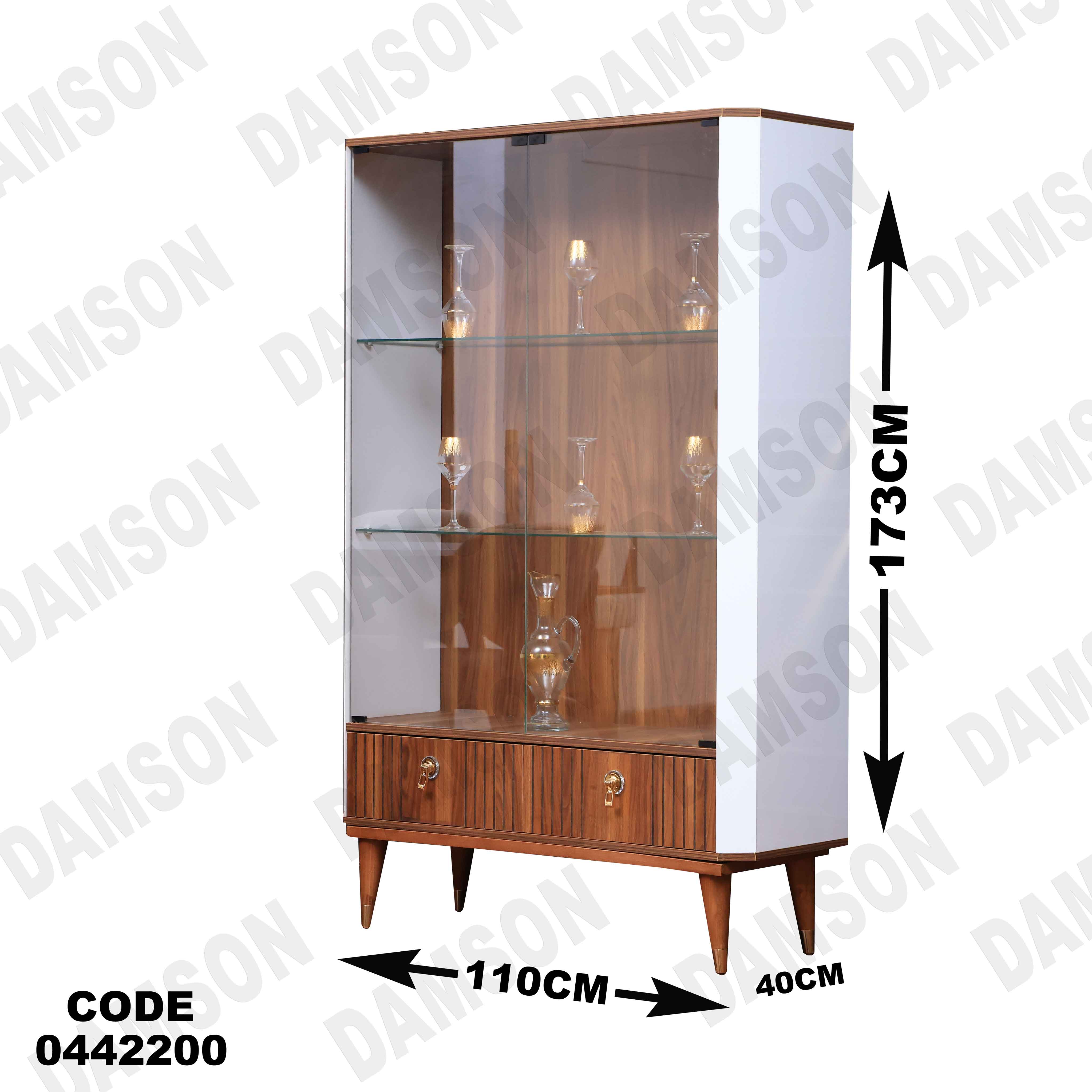 غرفة سفرة 604