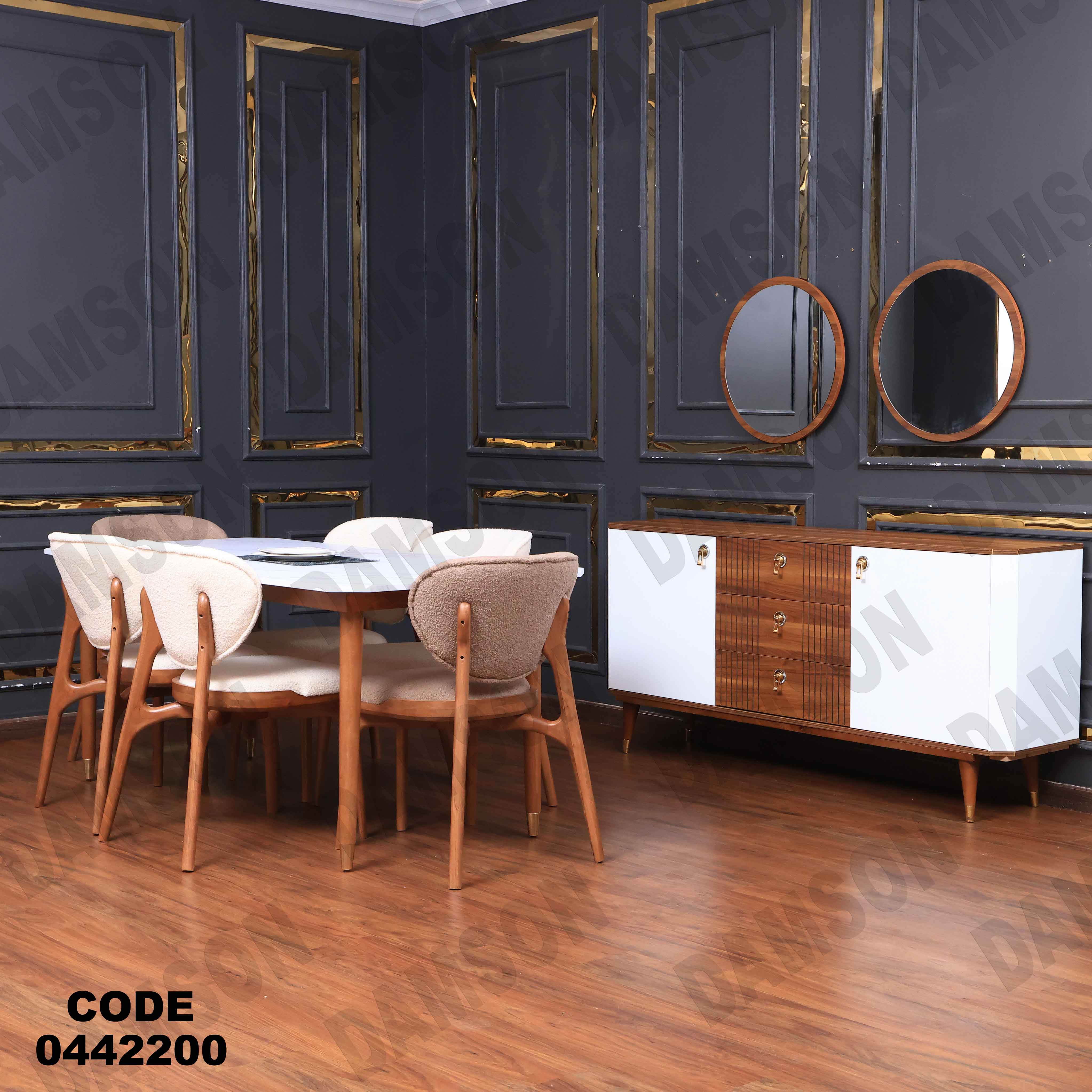 غرفة سفرة 605