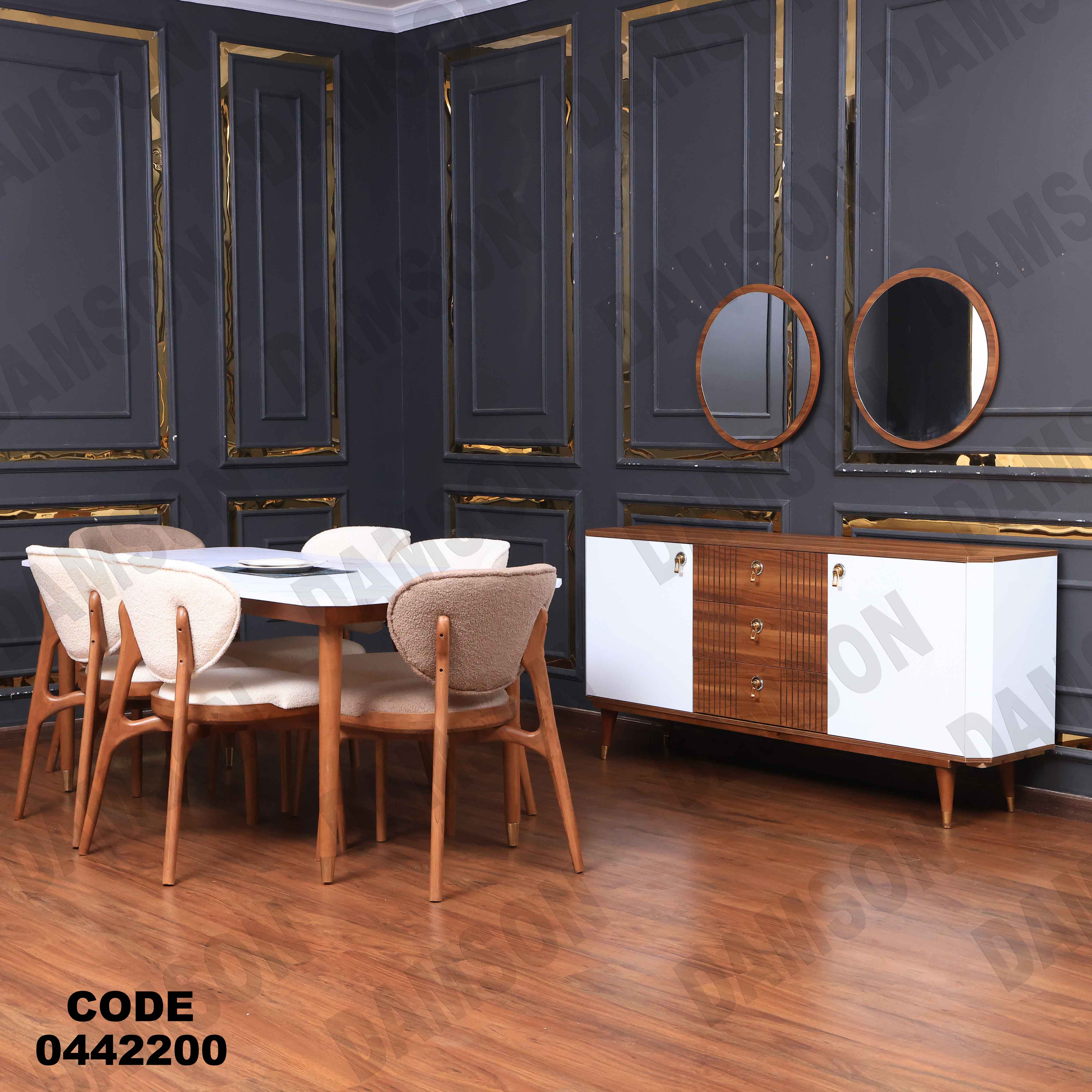 غرفة سفرة 605