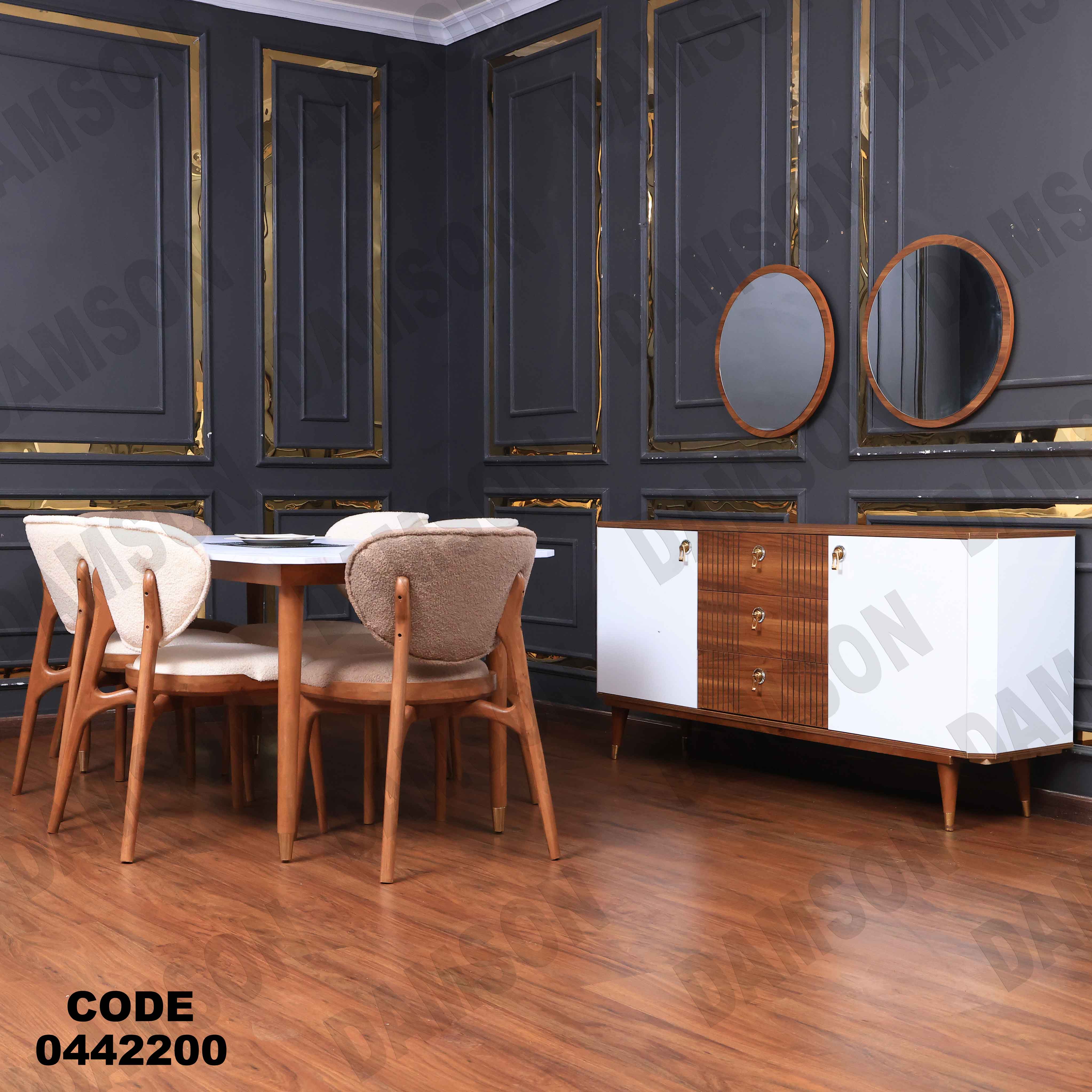 غرفة سفرة 605