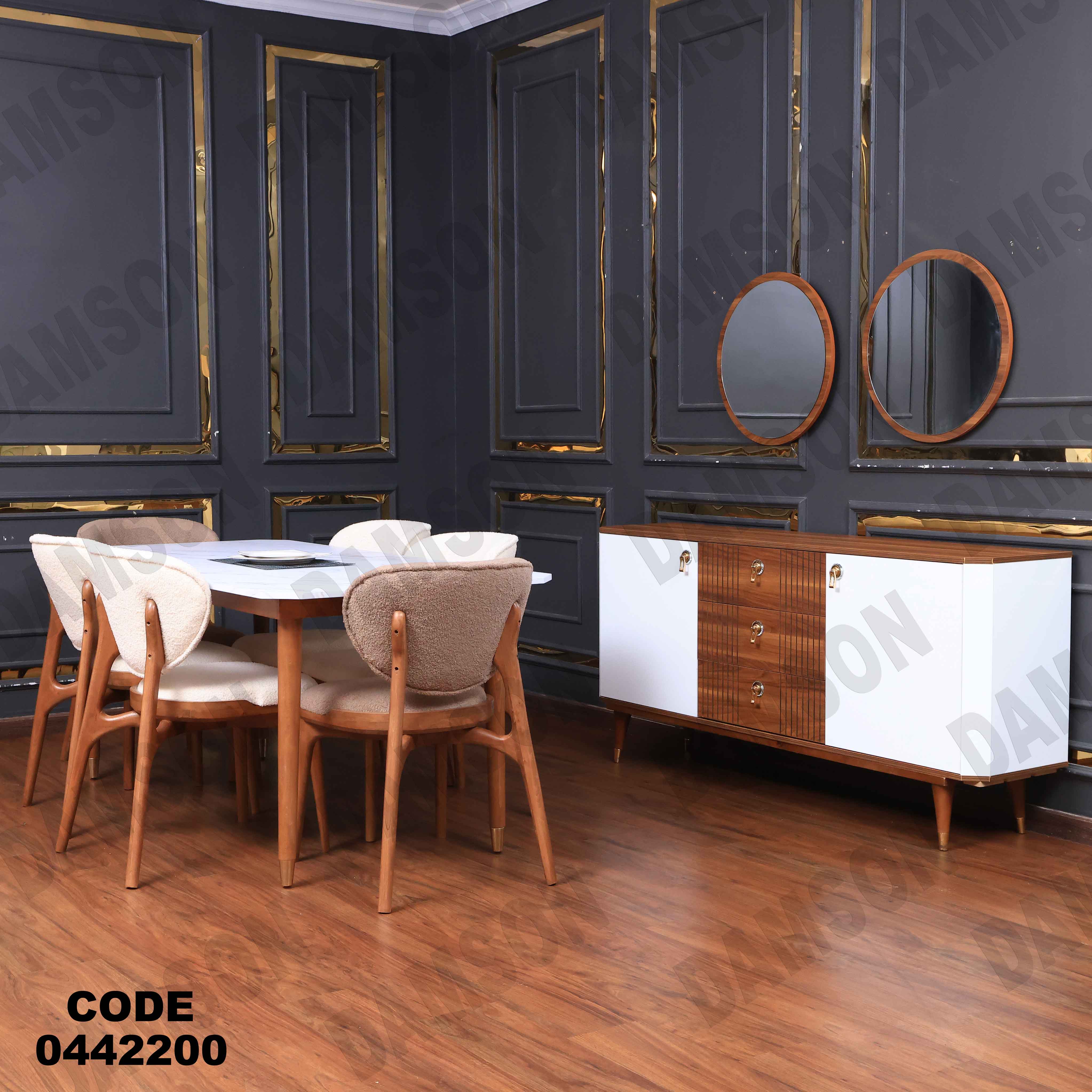 غرفة سفرة 605