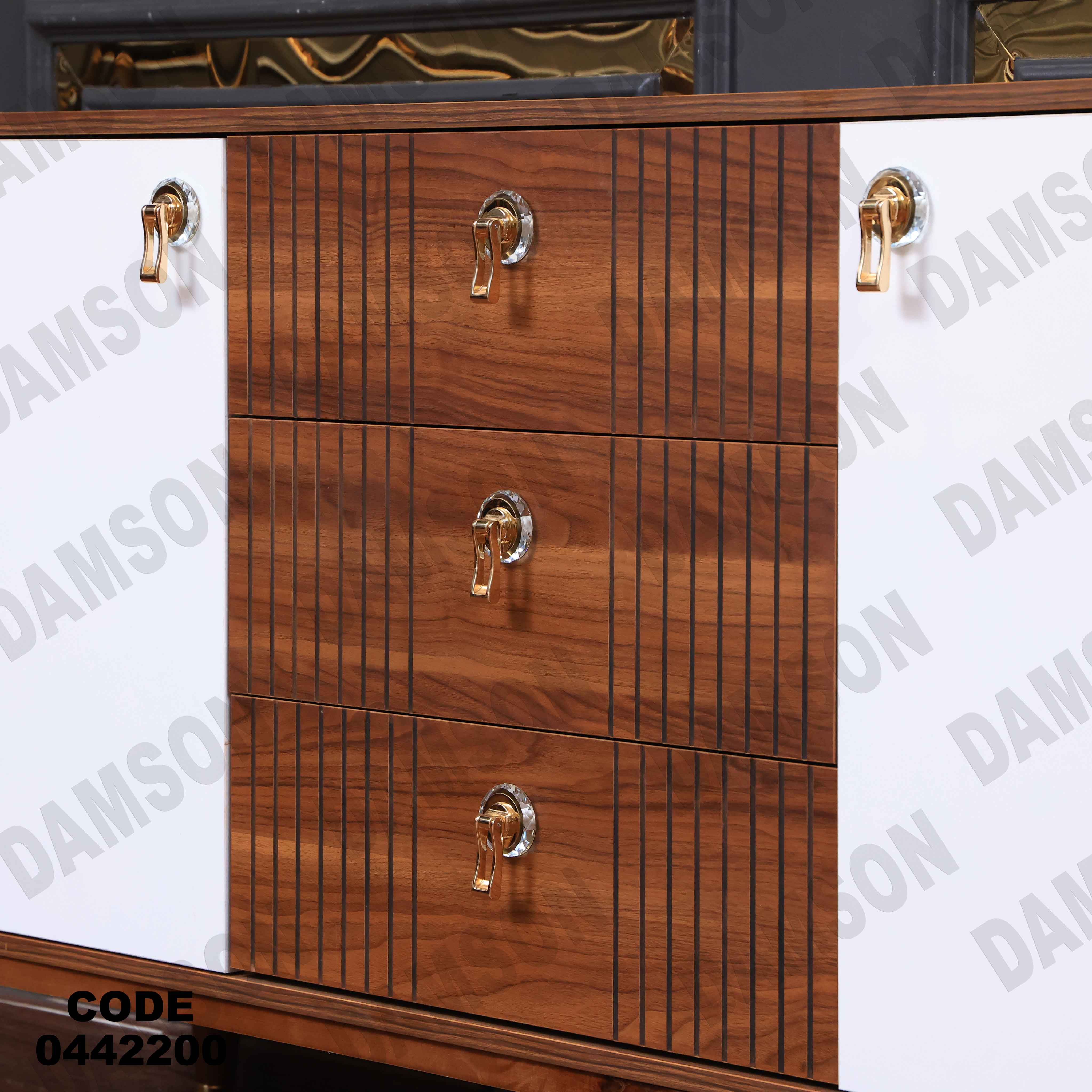 غرفة سفرة 605