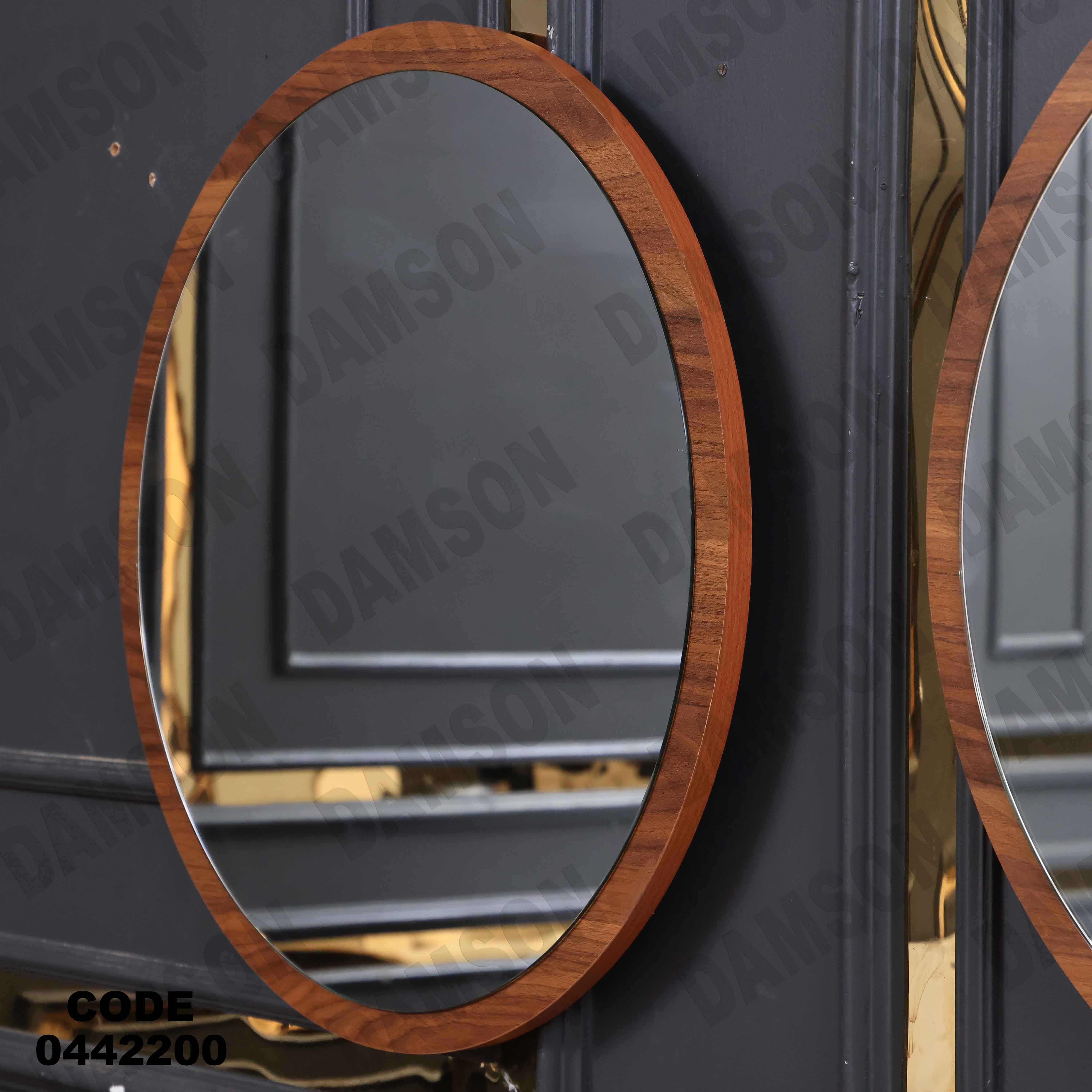 غرفة سفرة 605