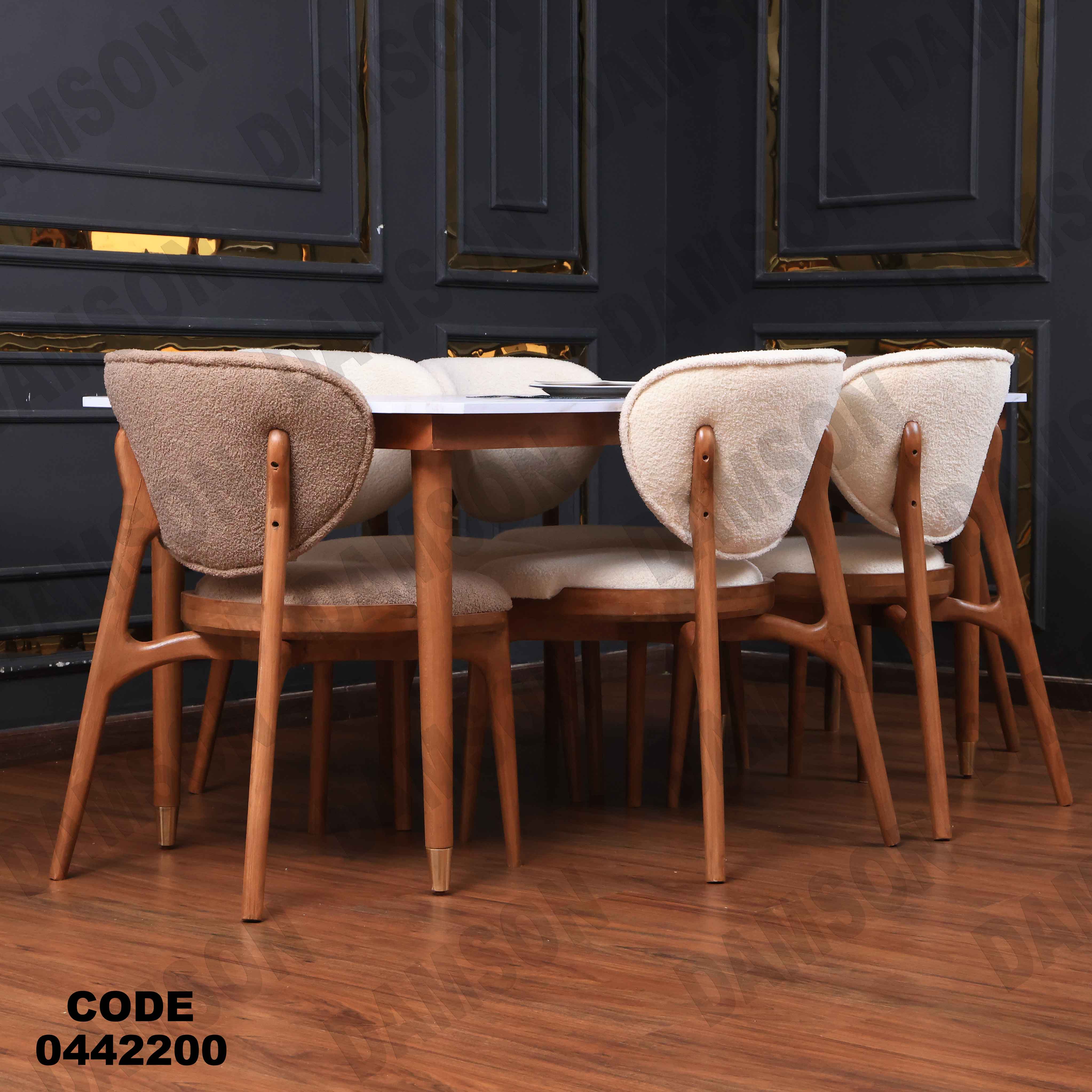 غرفة سفرة 605