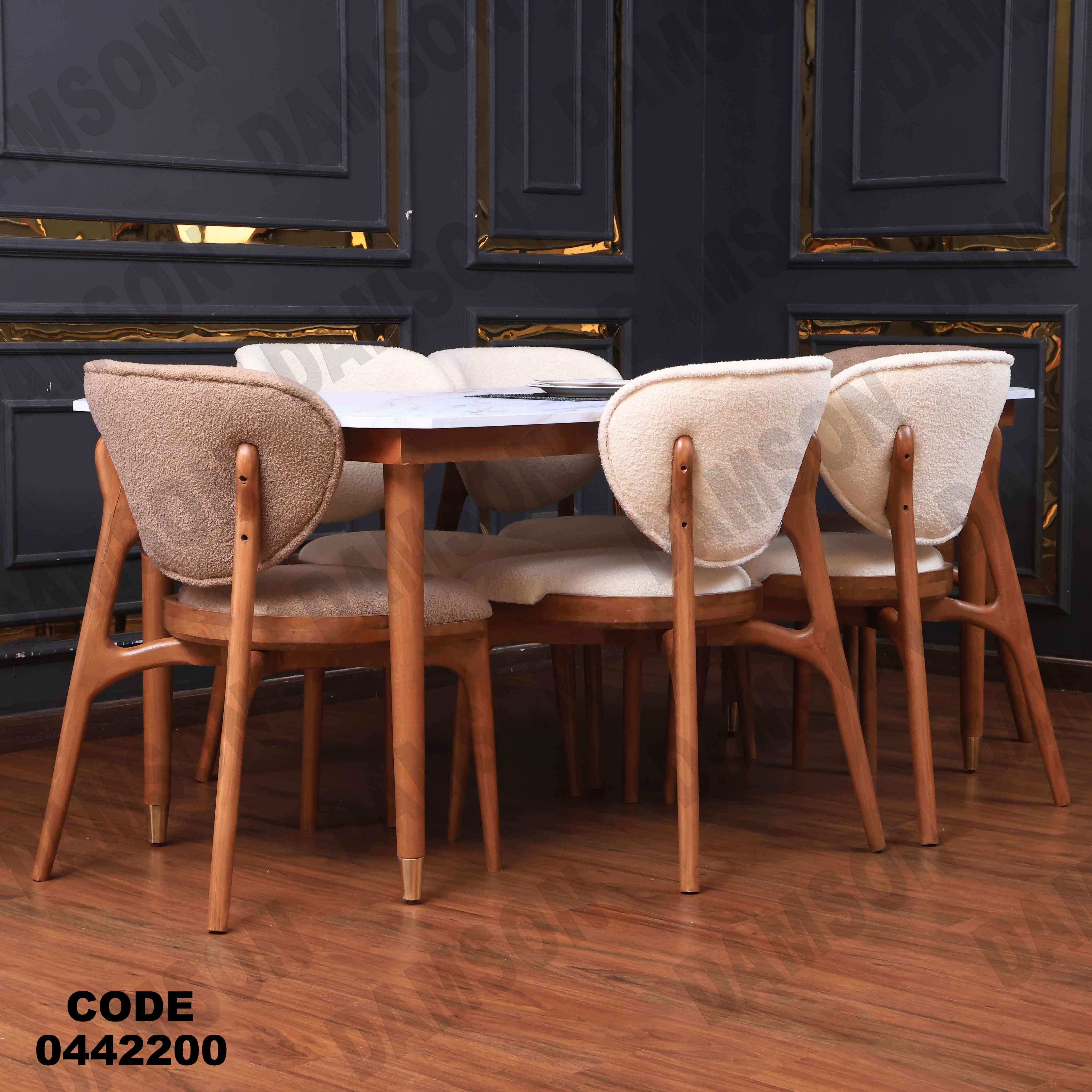 غرفة سفرة 605